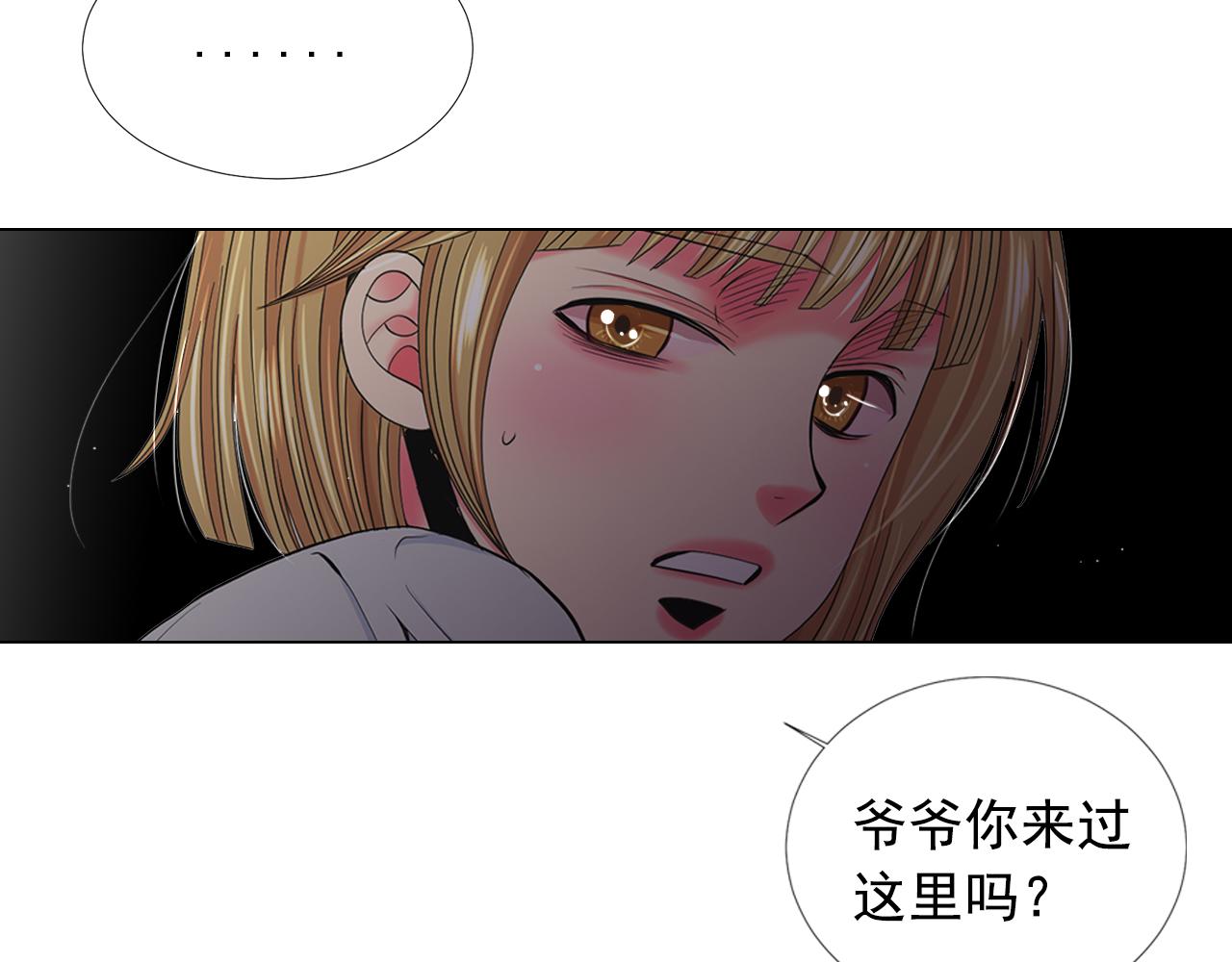第26话 谁？才是幕后人124