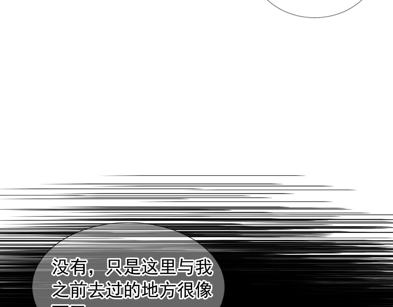 第26话 谁？才是幕后人125