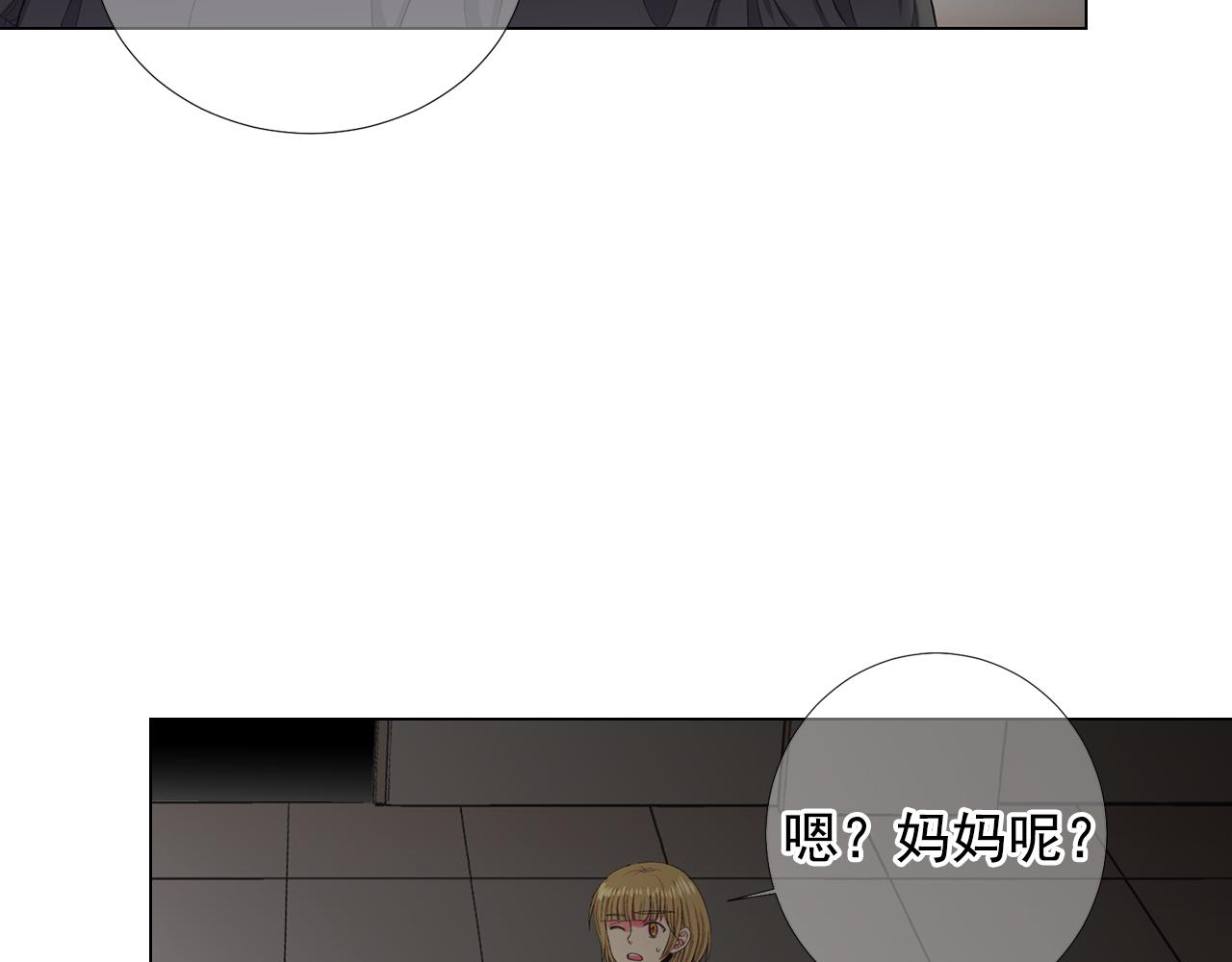 第26话 谁？才是幕后人13