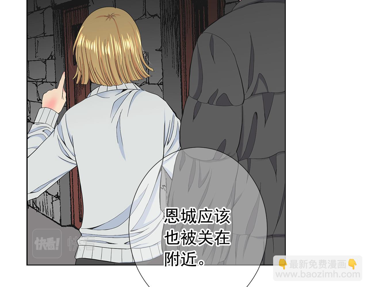 第26话 谁？才是幕后人130