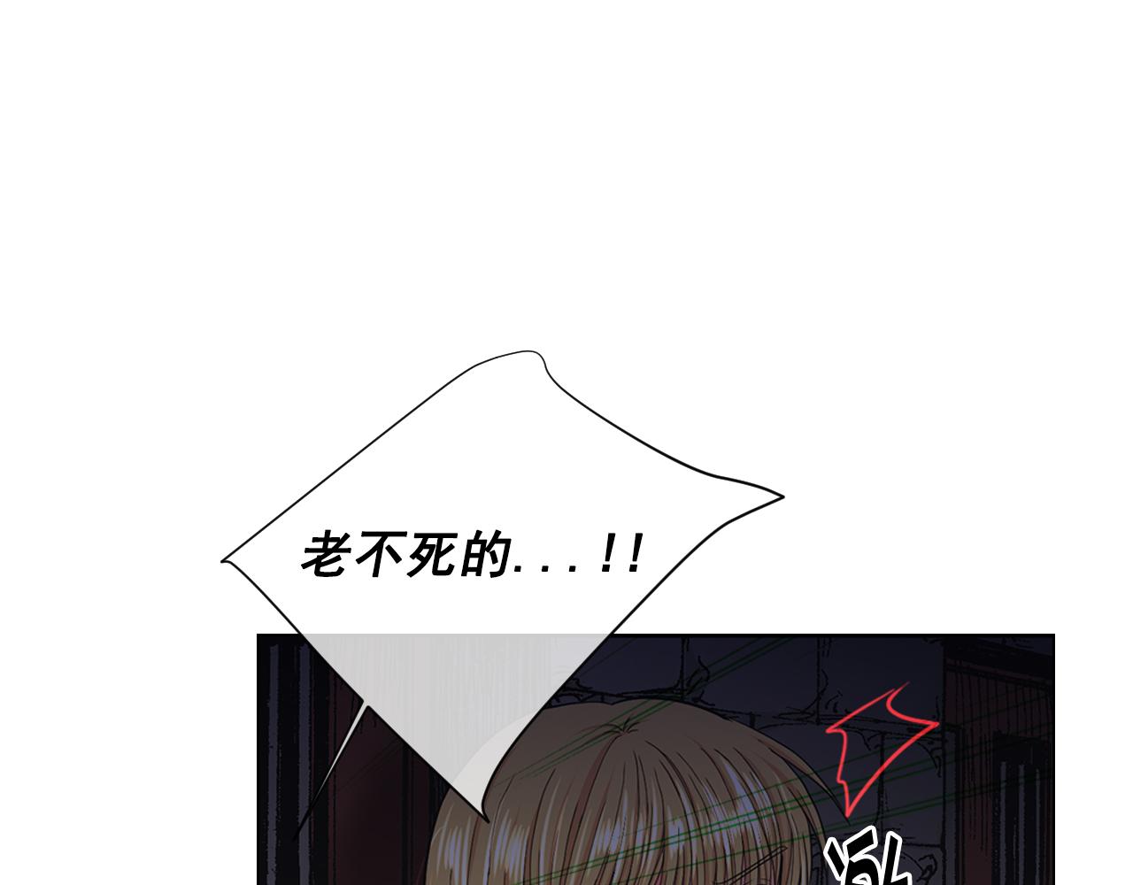 第26话 谁？才是幕后人142