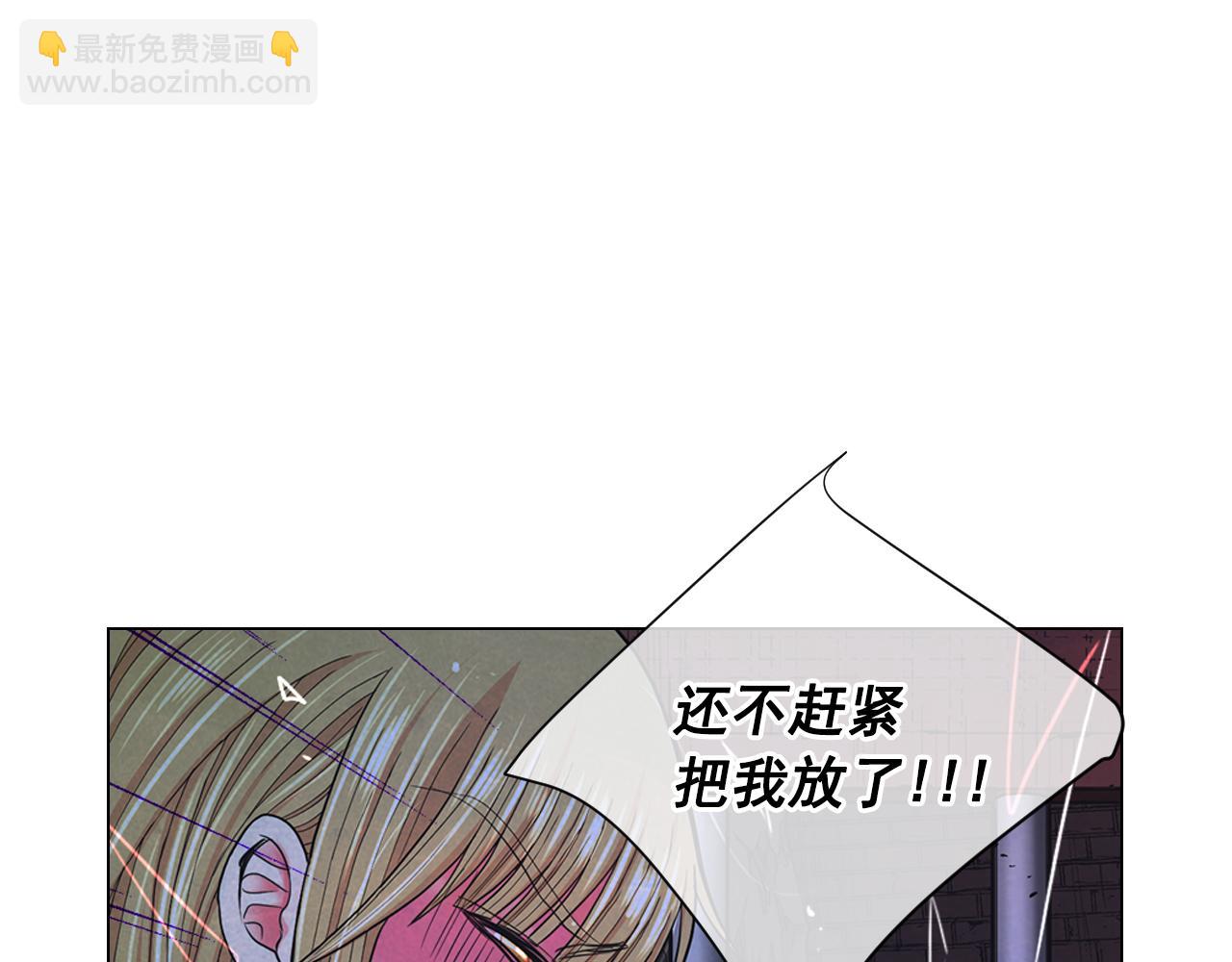 第26话 谁？才是幕后人144
