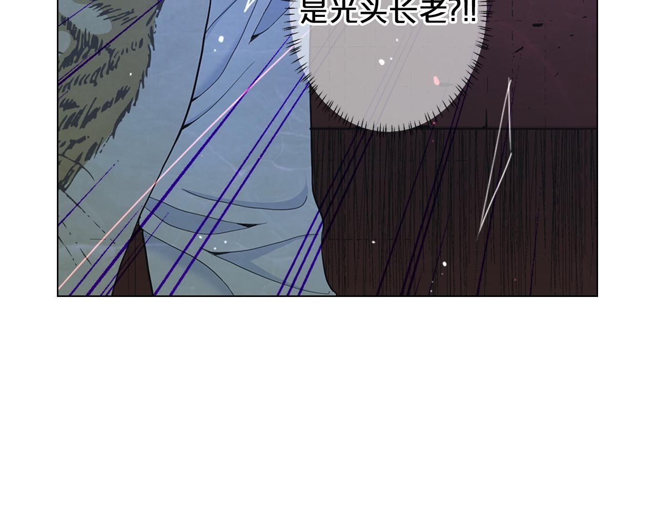 第26话 谁？才是幕后人146