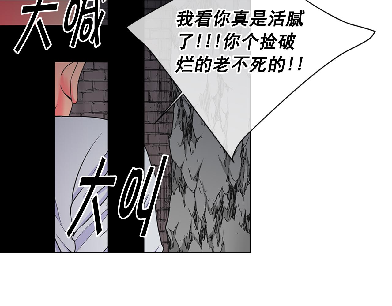第26话 谁？才是幕后人151