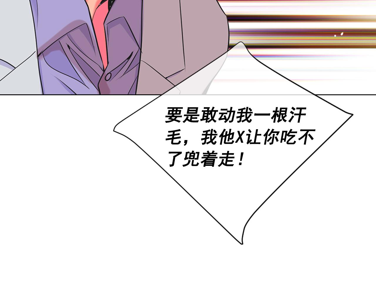 第26话 谁？才是幕后人159