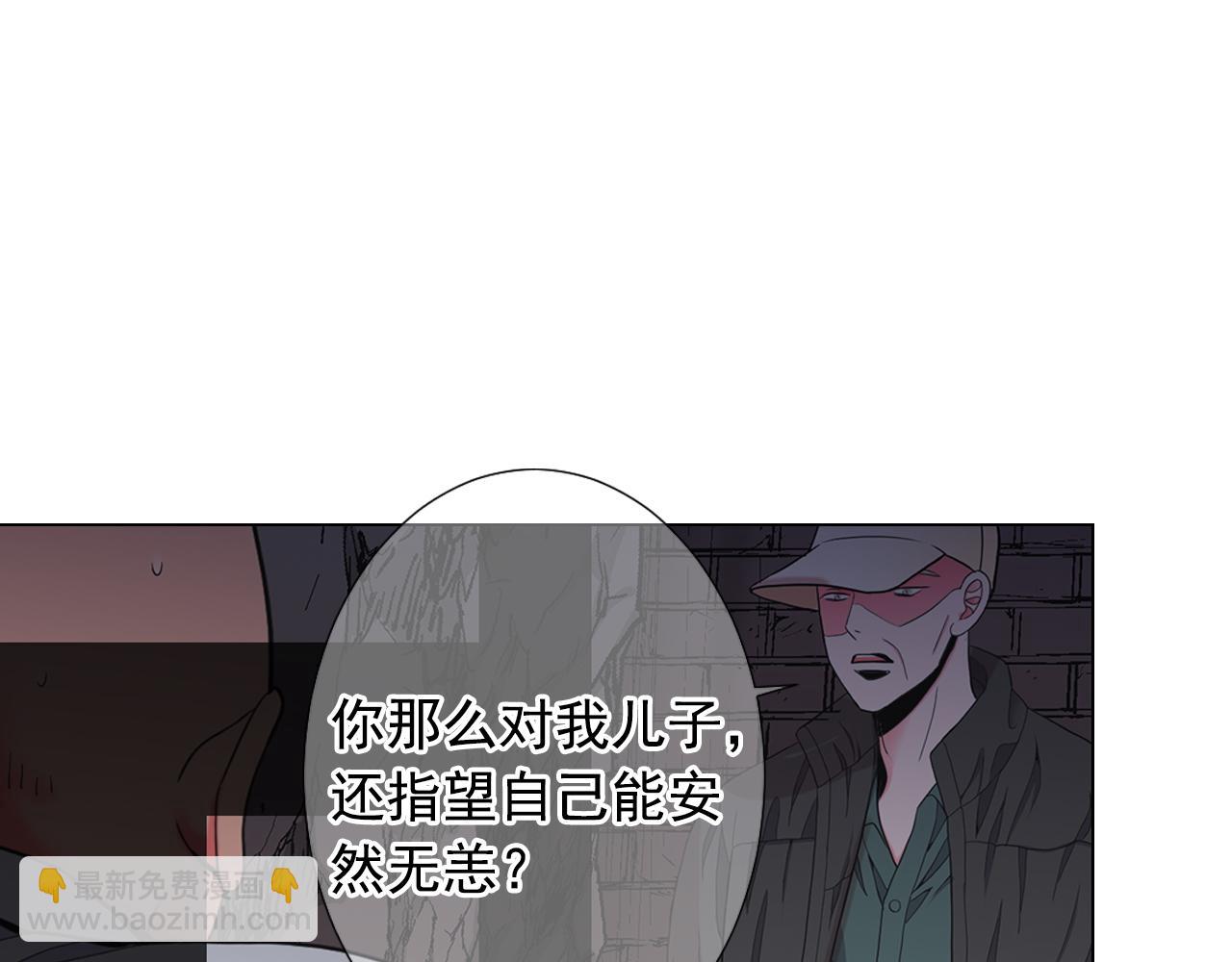 第26话 谁？才是幕后人160