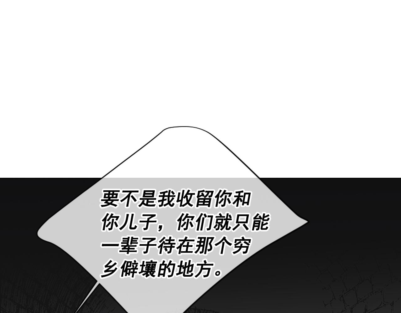 第26话 谁？才是幕后人165