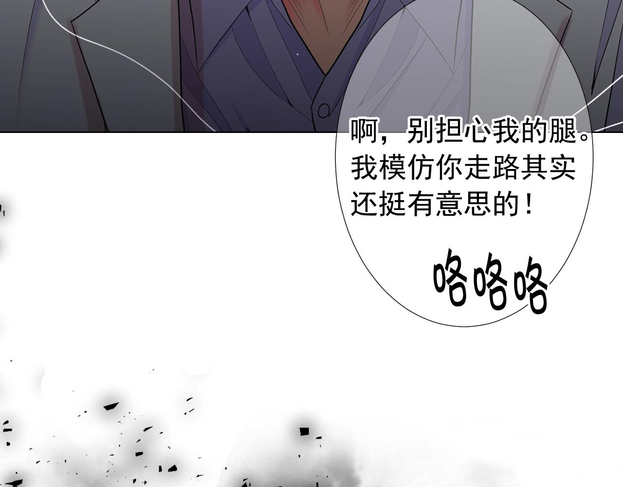 第26话 谁？才是幕后人178