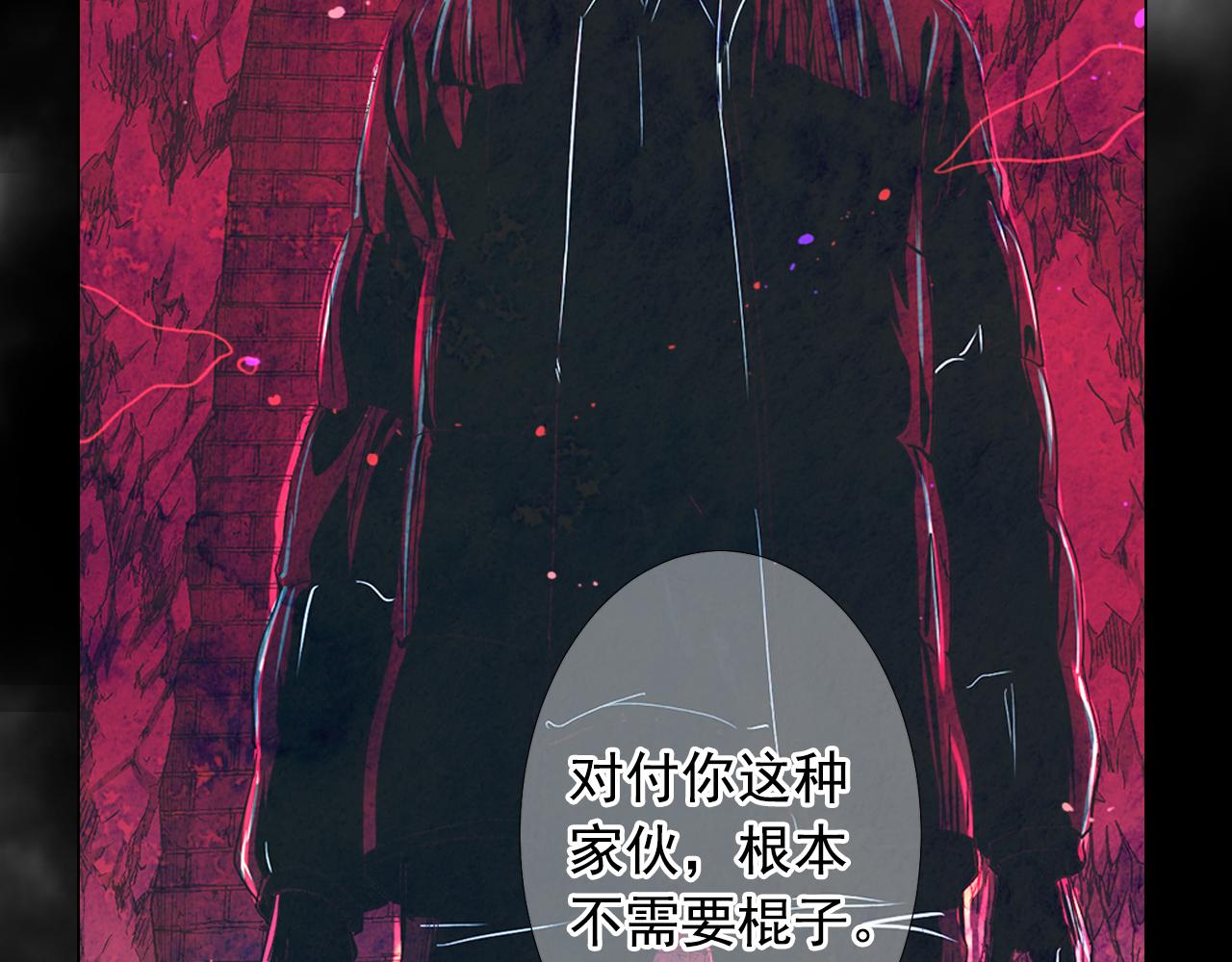 第26话 谁？才是幕后人184