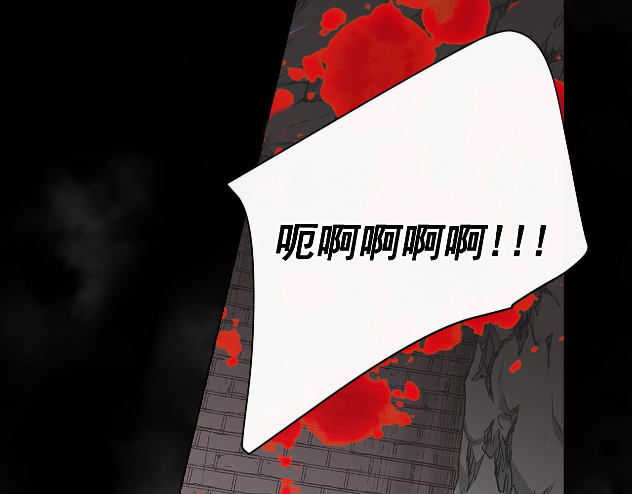 第26话 谁？才是幕后人197