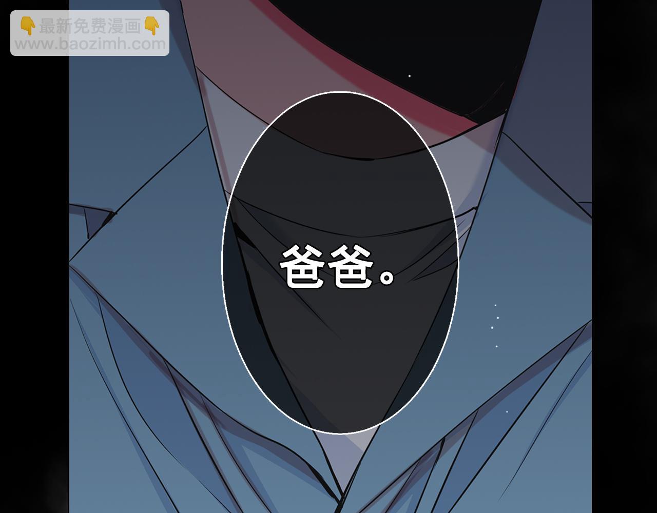 第26话 谁？才是幕后人204