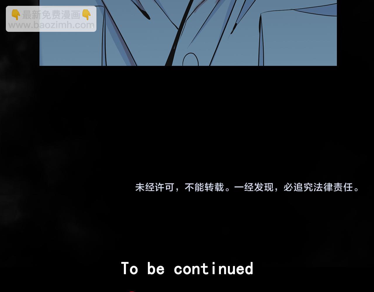 第26话 谁？才是幕后人205