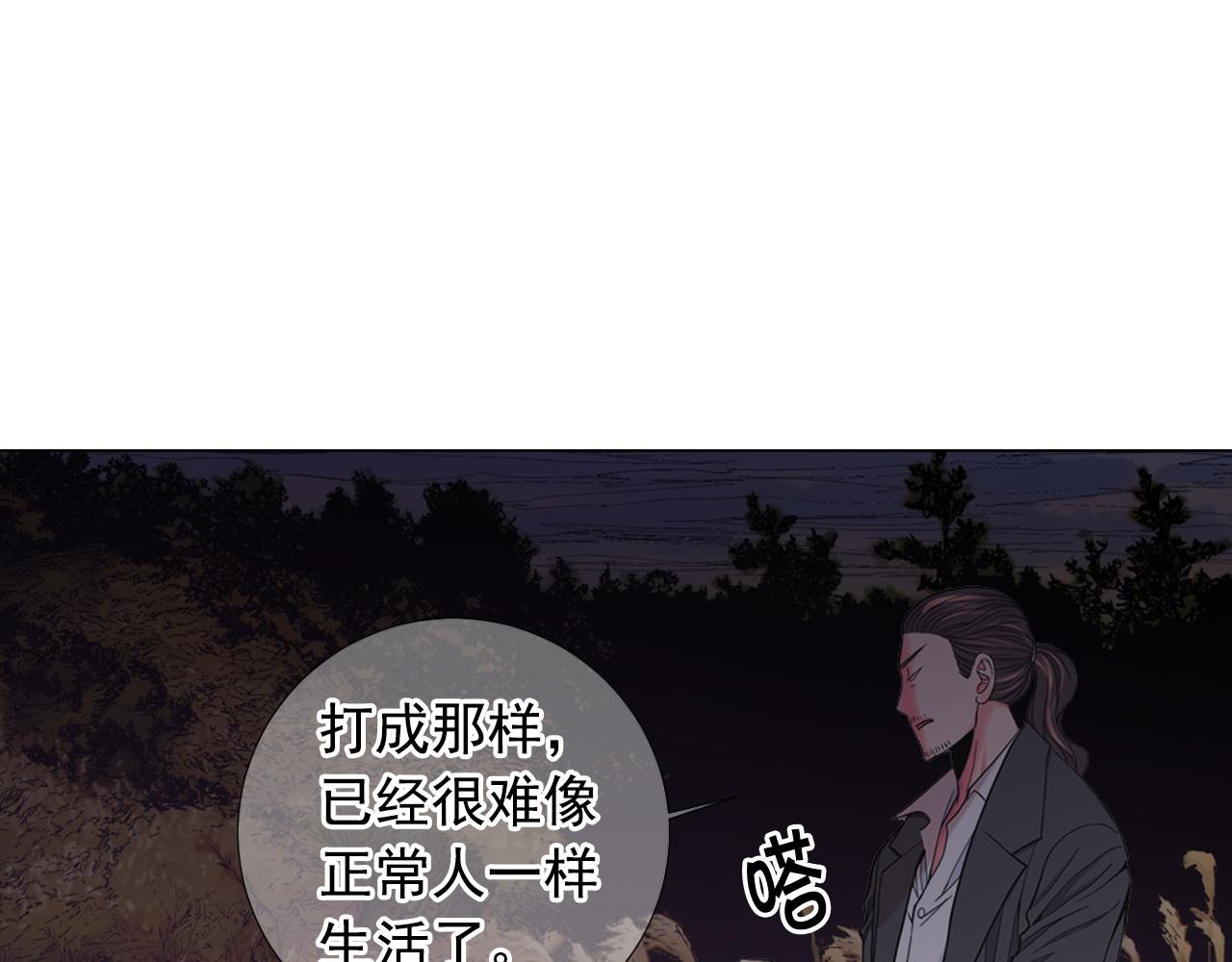 第26话 谁？才是幕后人25