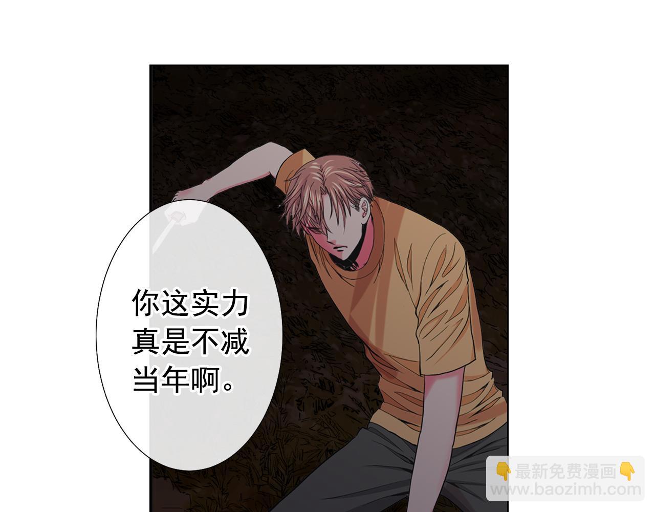第26话 谁？才是幕后人27