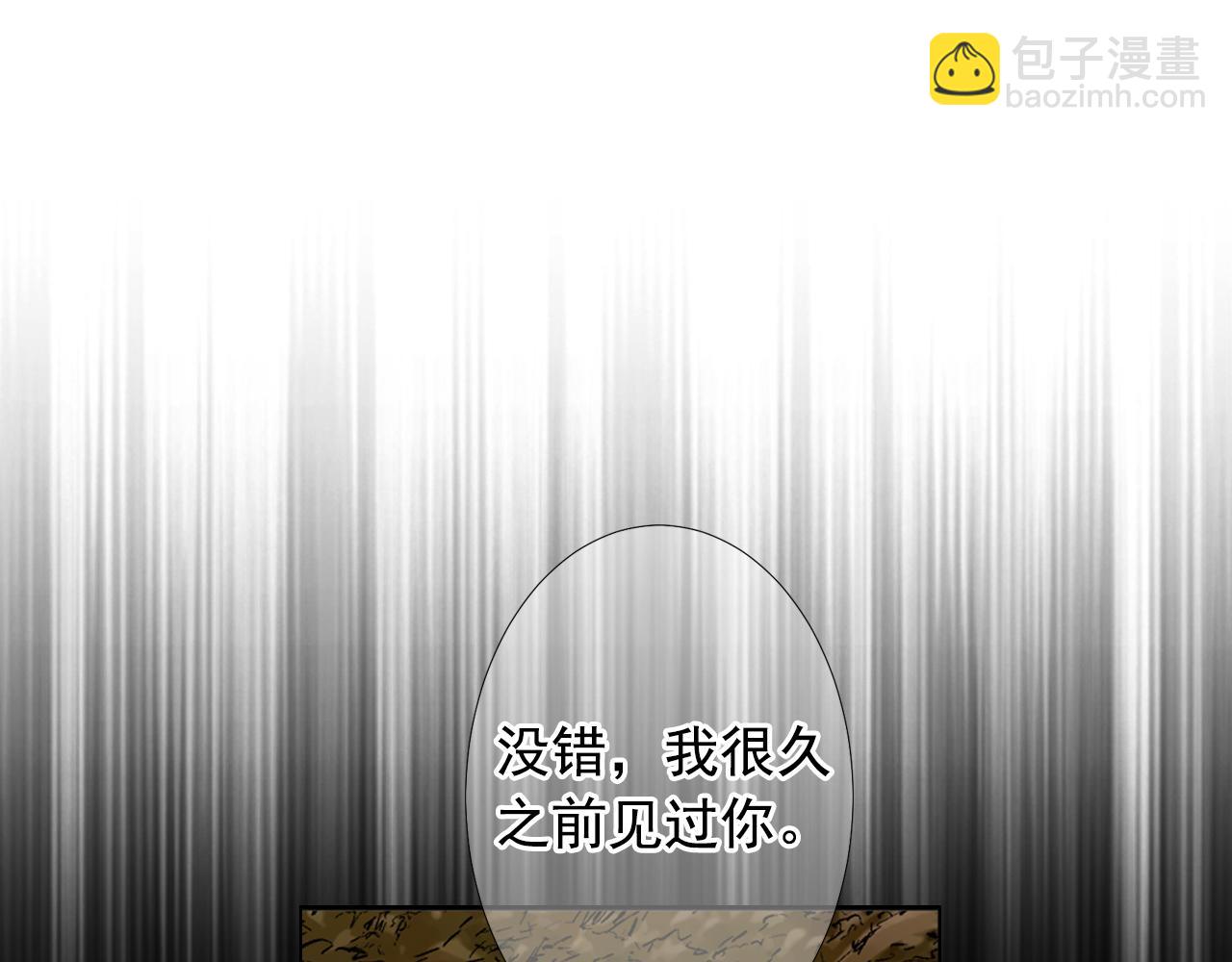 第26话 谁？才是幕后人29