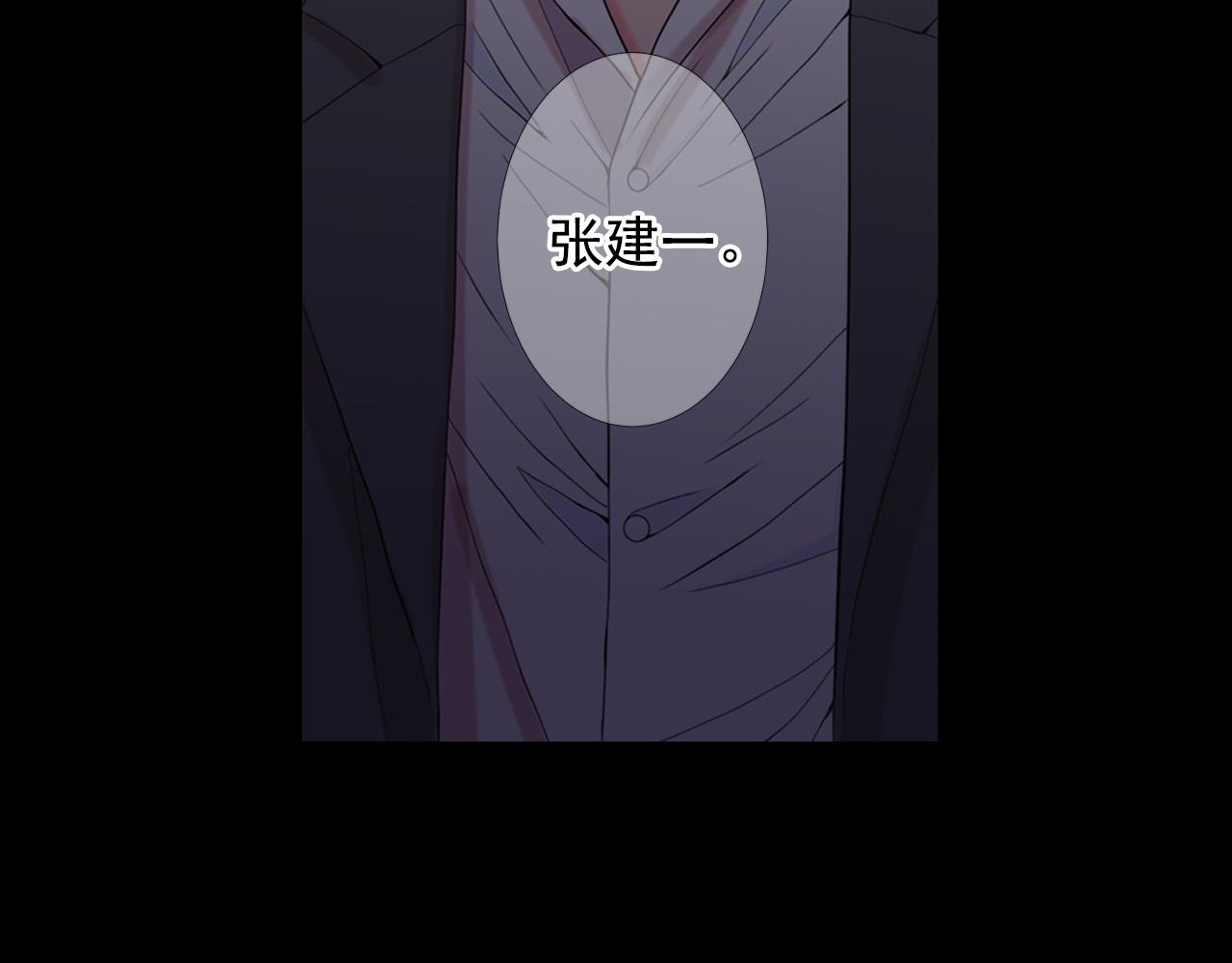 第26话 谁？才是幕后人31