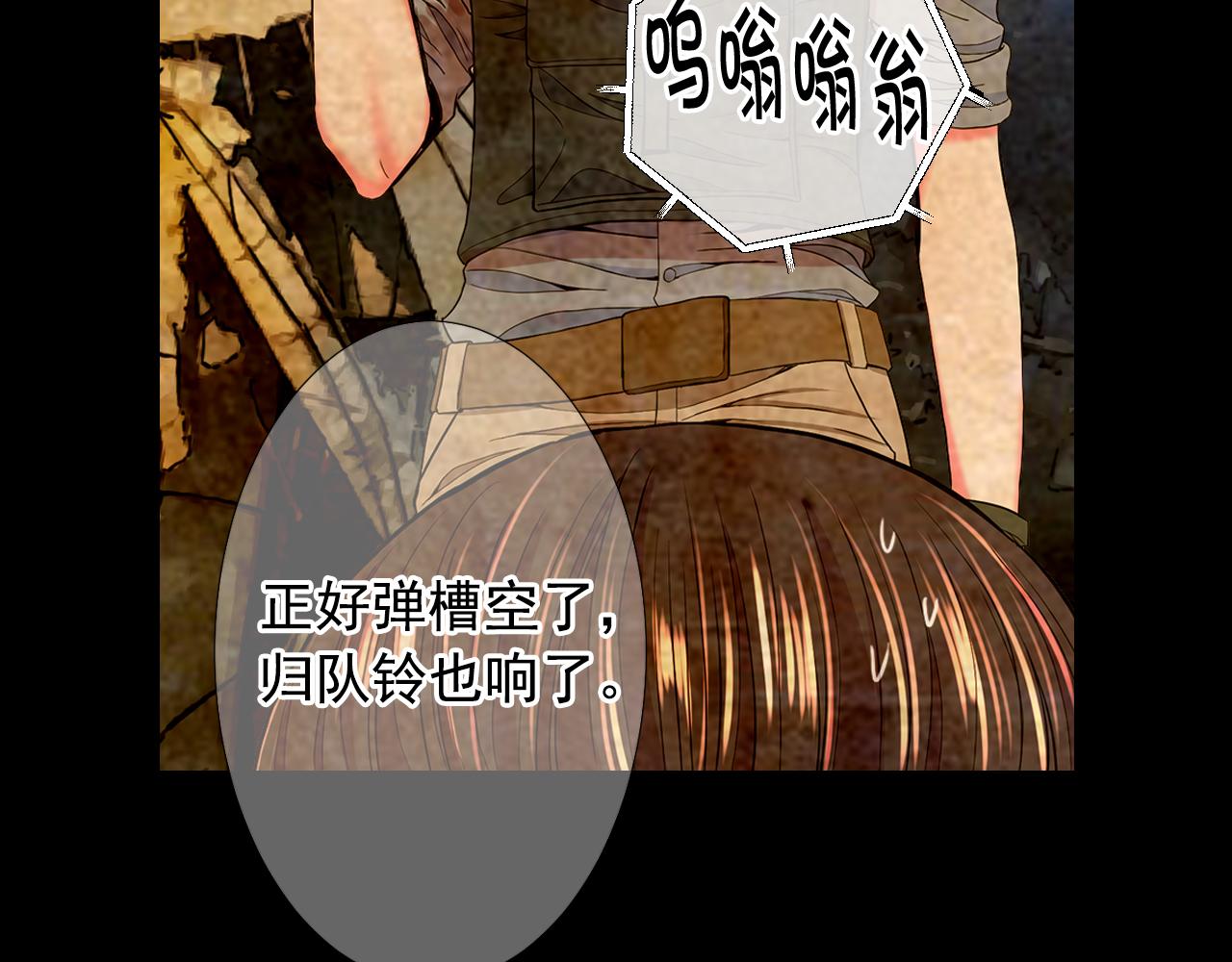 第26话 谁？才是幕后人42