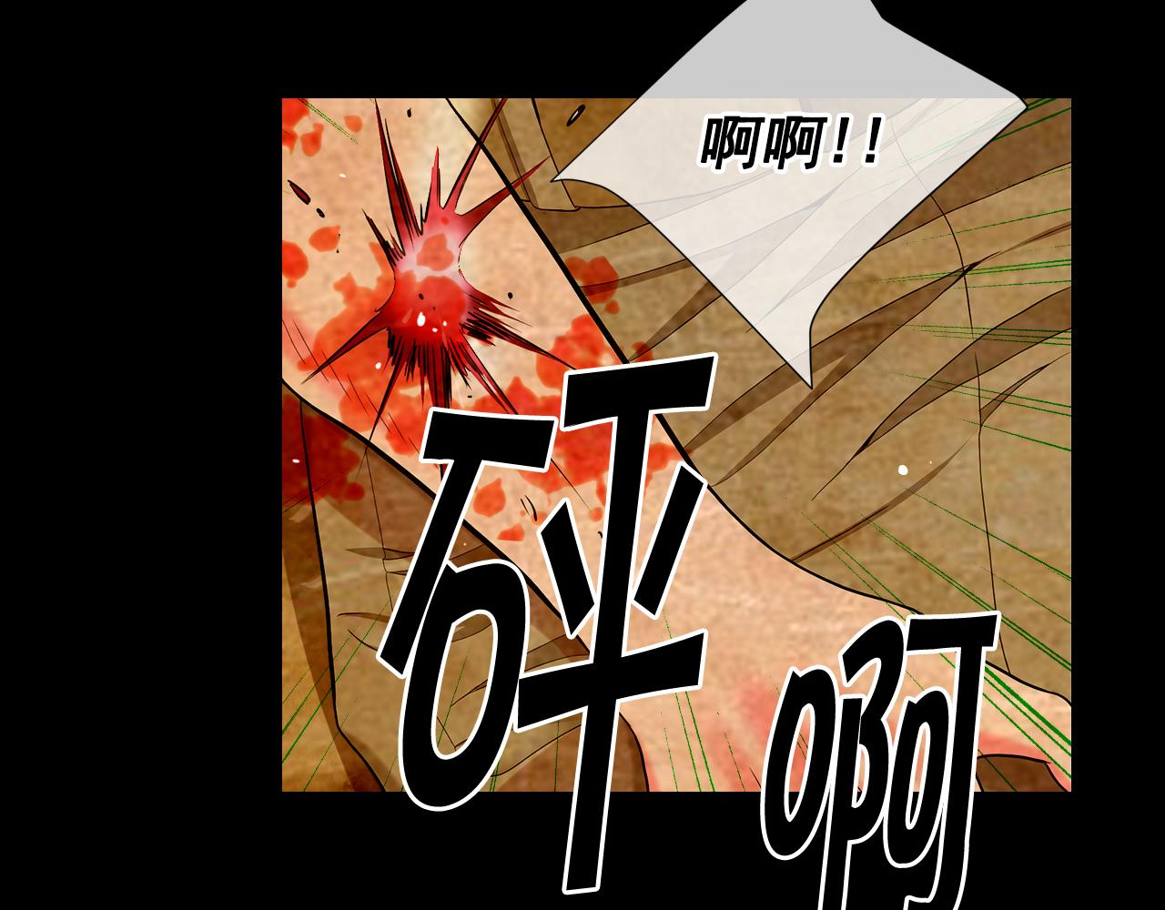 第26话 谁？才是幕后人49