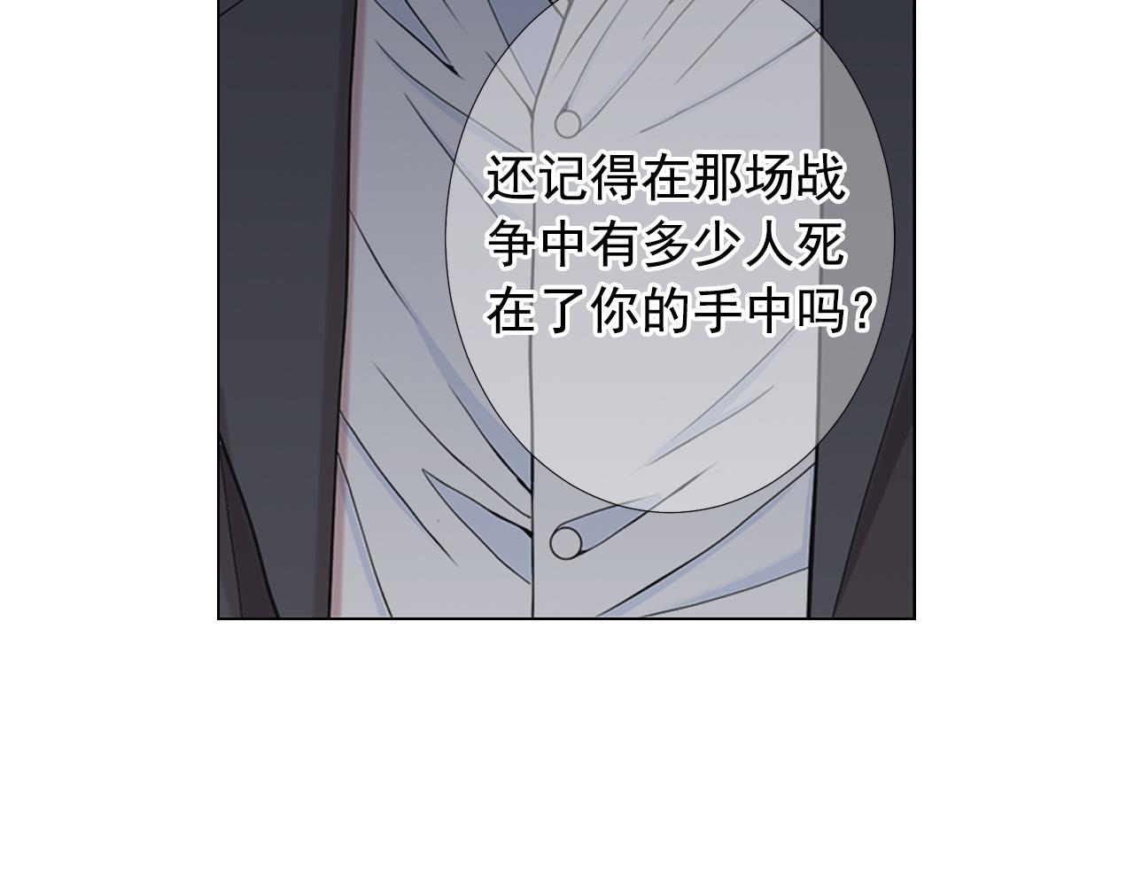 第26话 谁？才是幕后人63