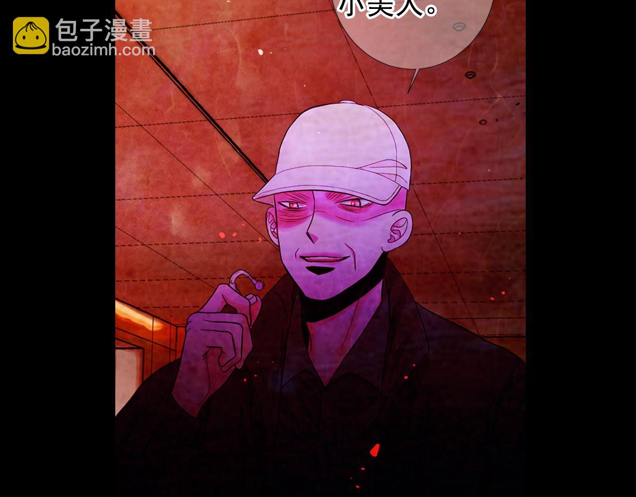 第26话 谁？才是幕后人82