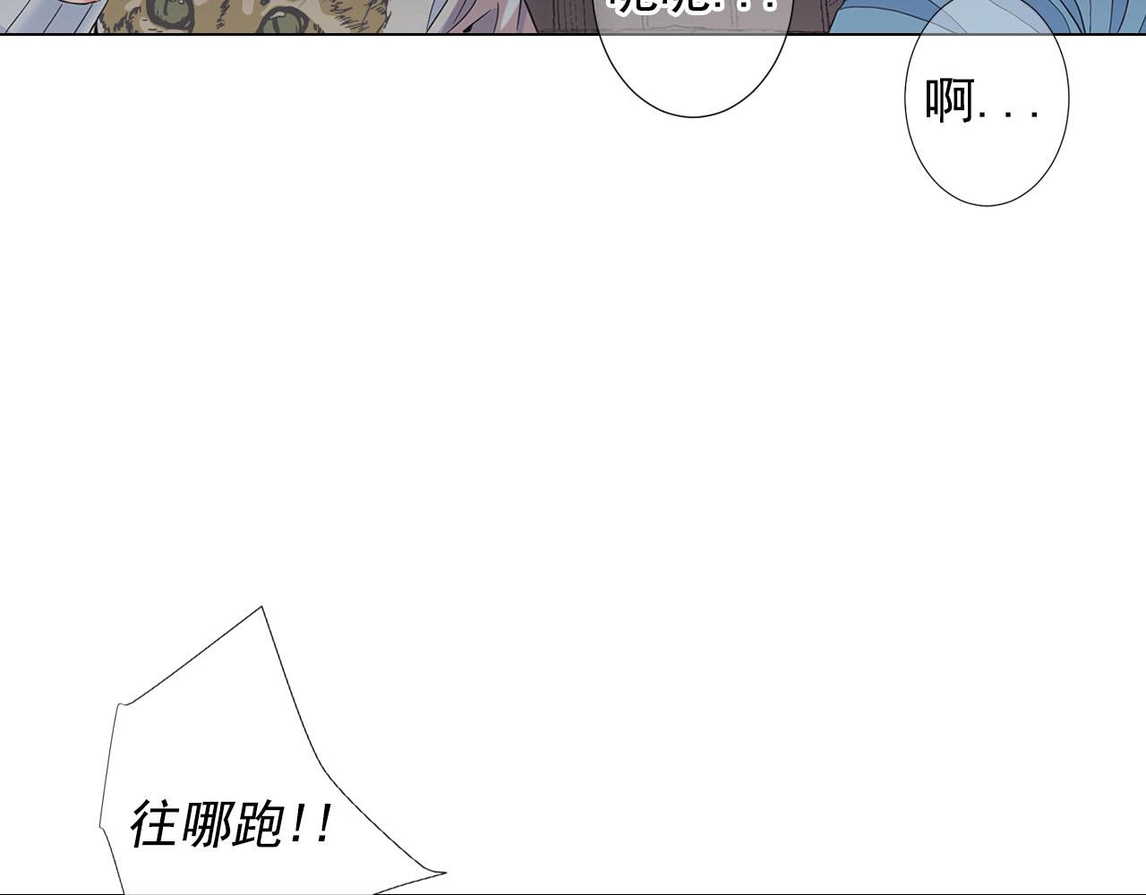 第27话 恶魔的觉醒101