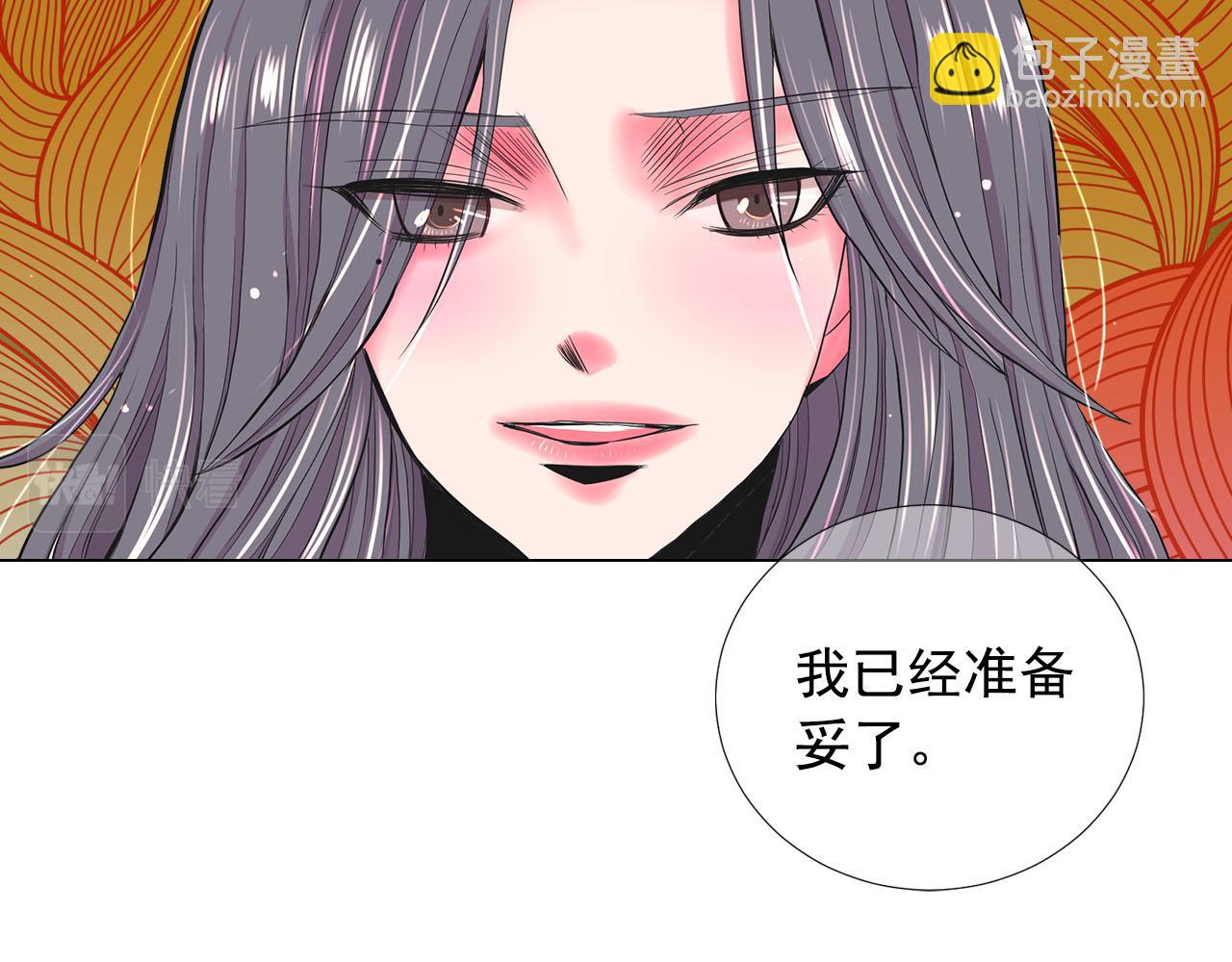 第27话 恶魔的觉醒11