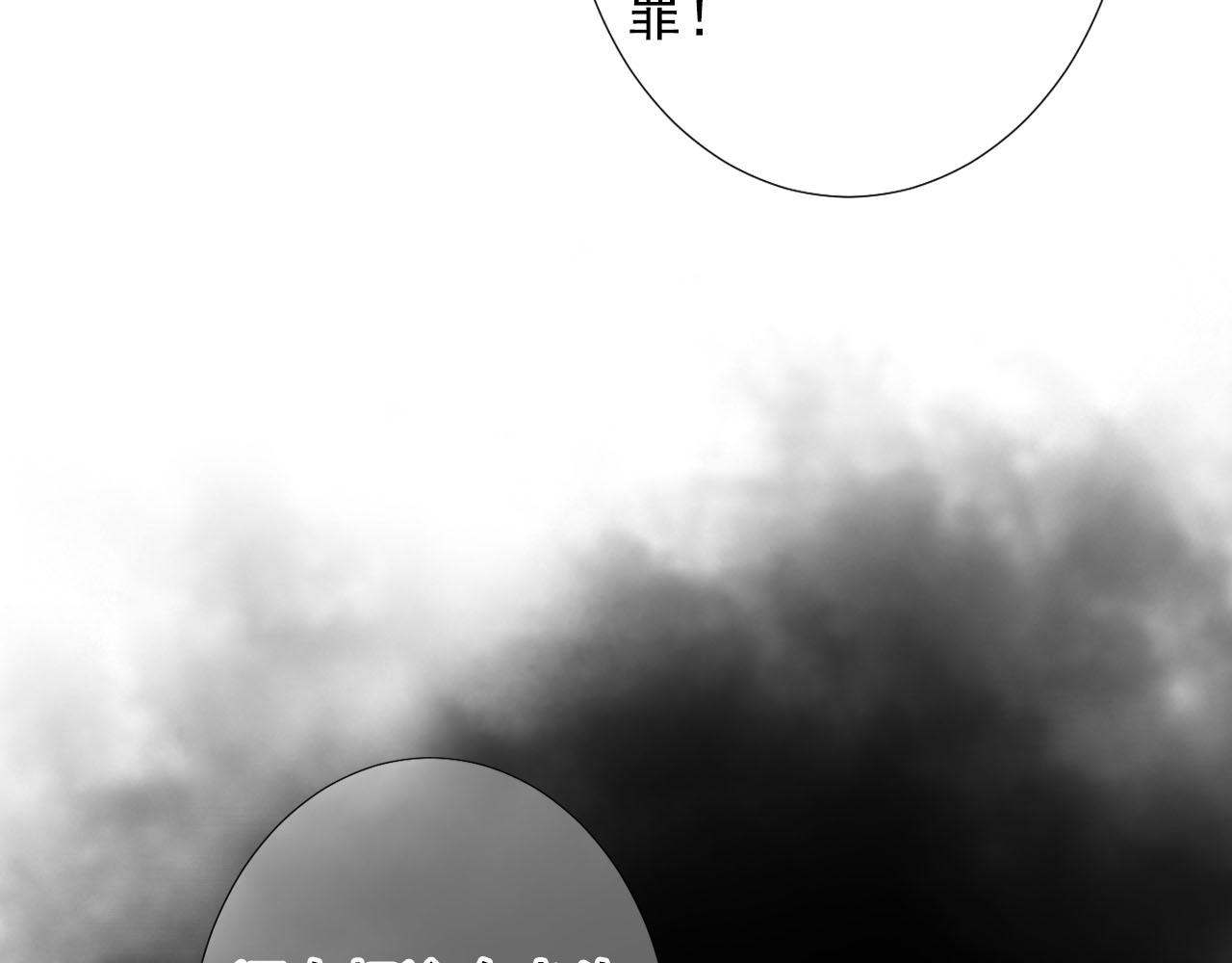 第27话 恶魔的觉醒110