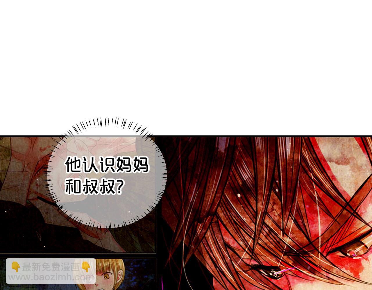 第27话 恶魔的觉醒117