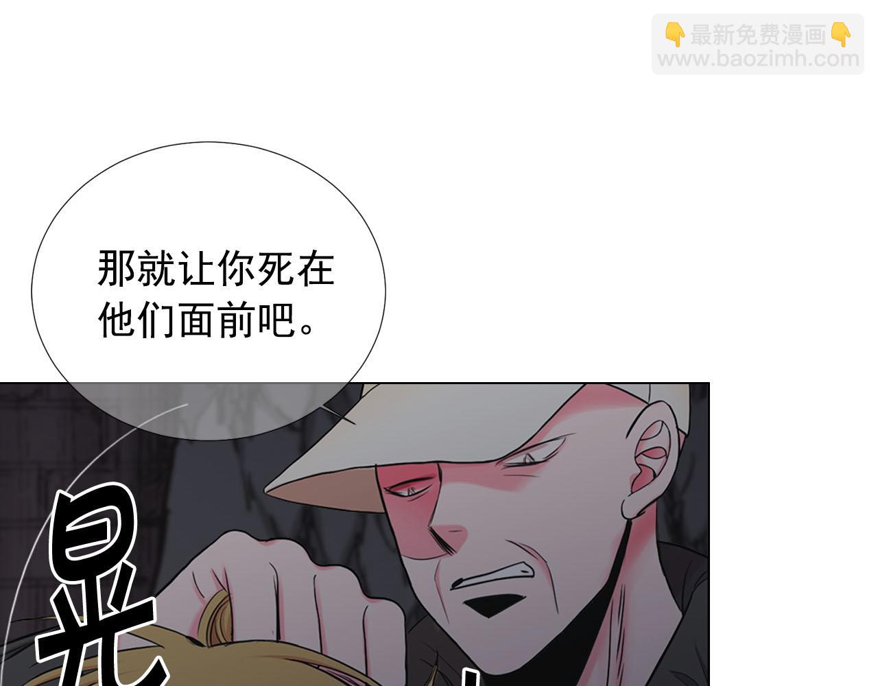 第27话 恶魔的觉醒119