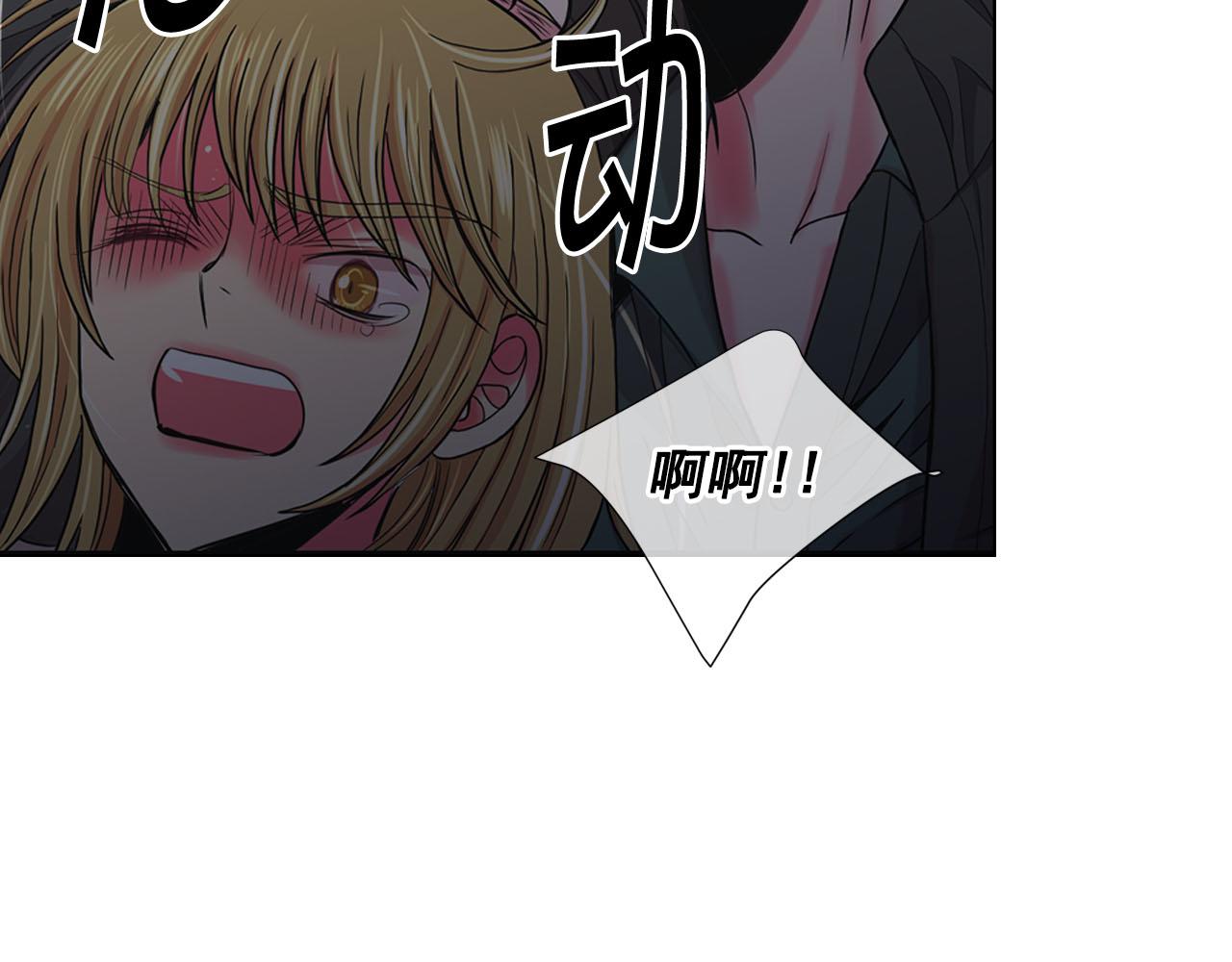 第27话 恶魔的觉醒120