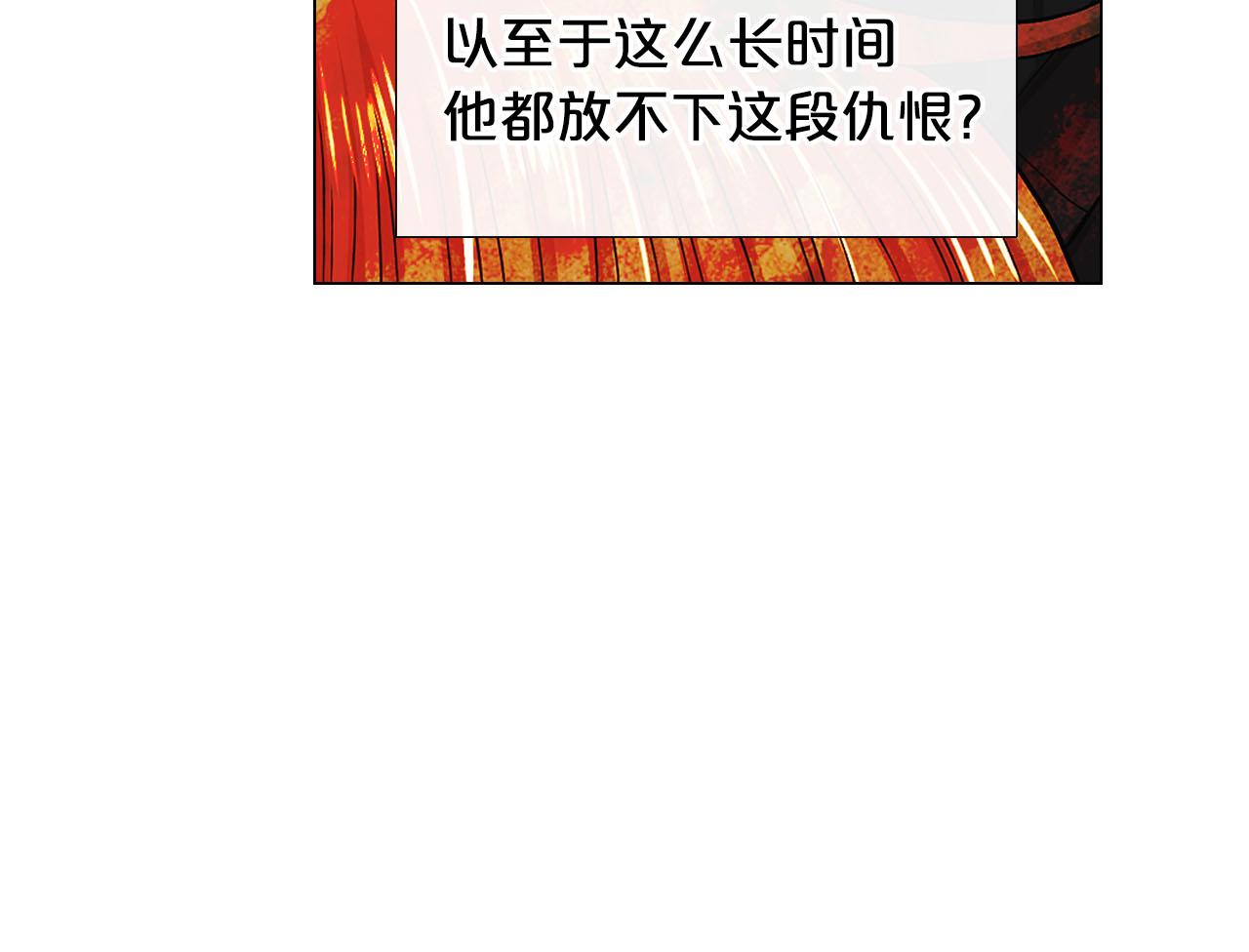 第27话 恶魔的觉醒123