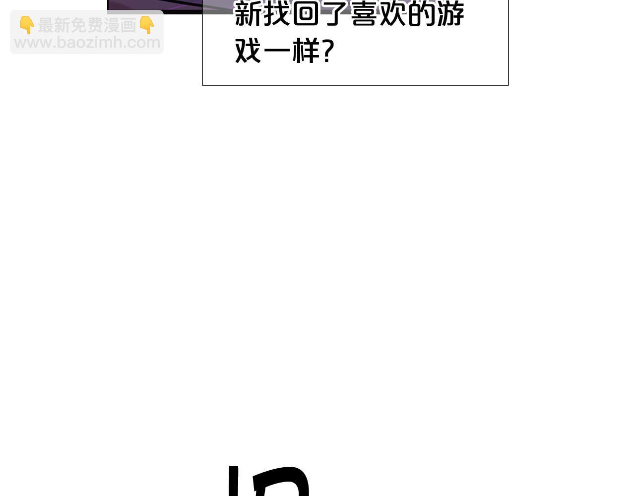第27话 恶魔的觉醒126