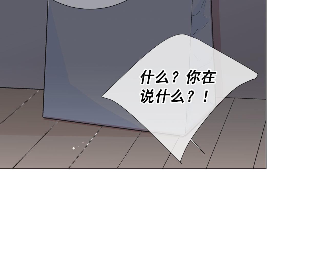 第27话 恶魔的觉醒13