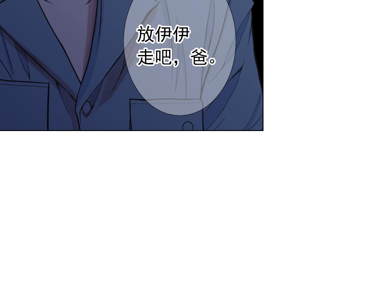 第27话 恶魔的觉醒132