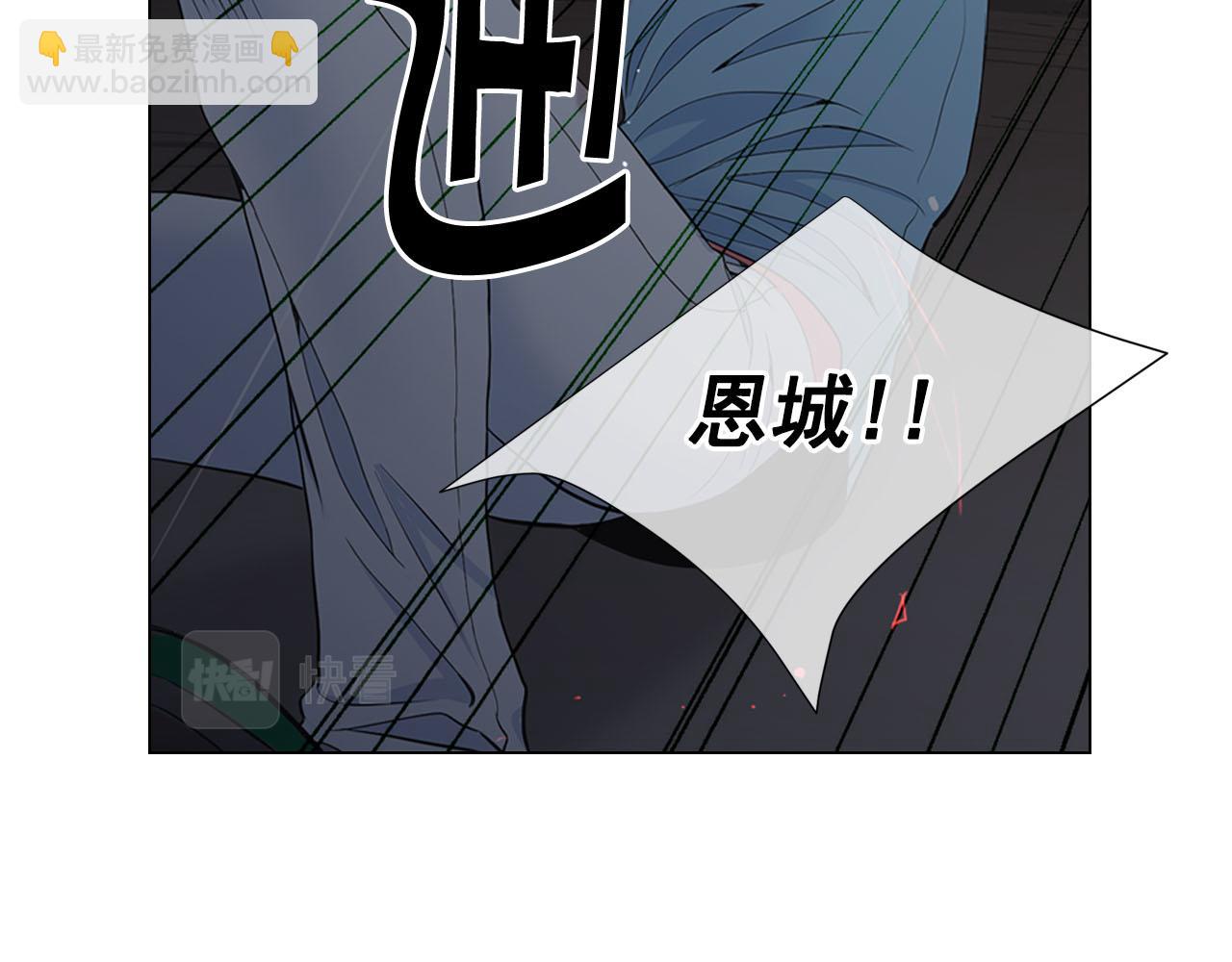 第27话 恶魔的觉醒137