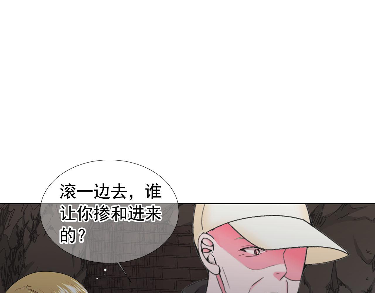 第27话 恶魔的觉醒138