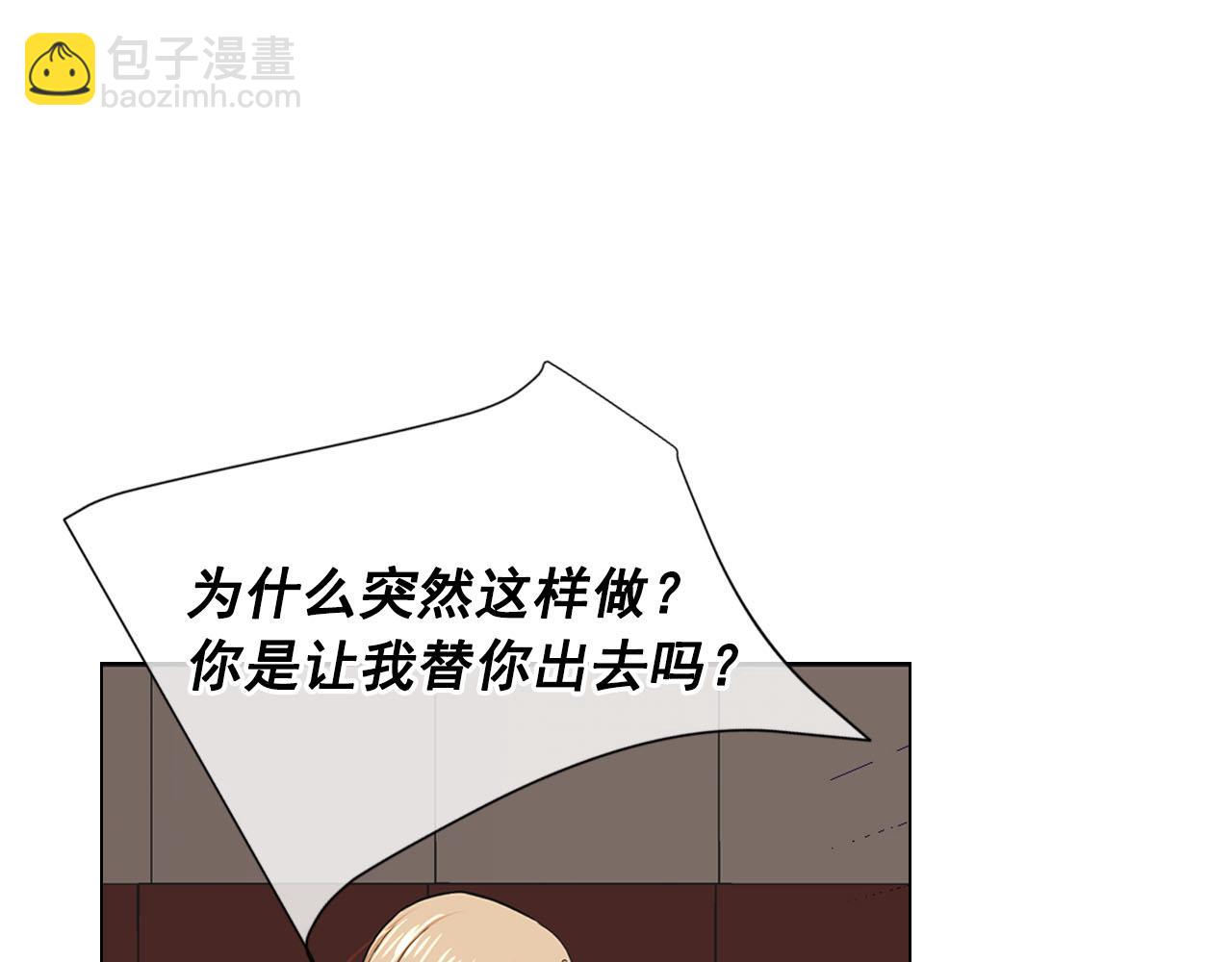 第27话 恶魔的觉醒14