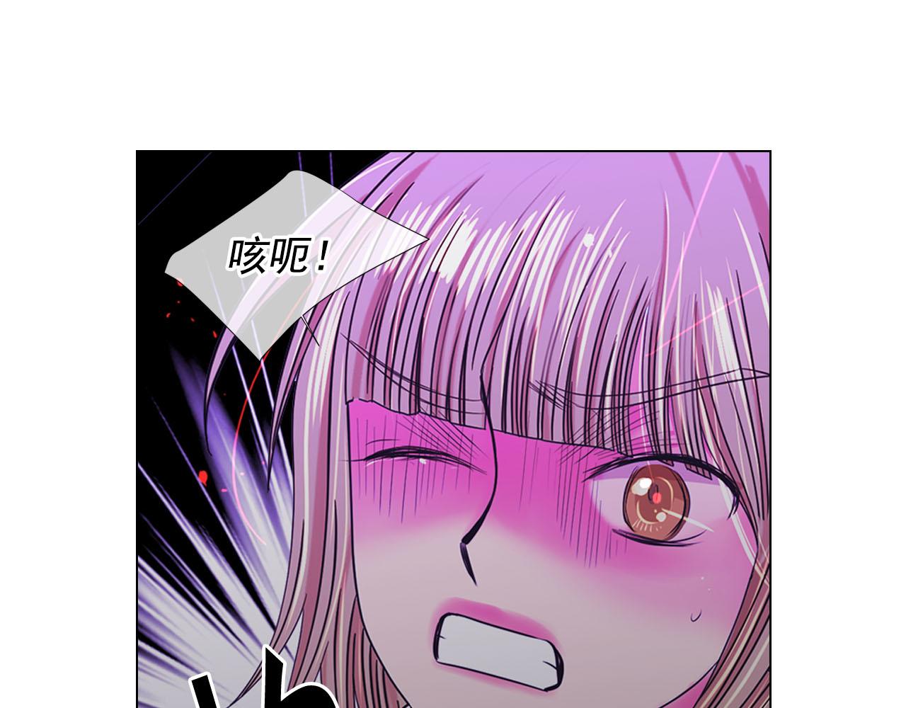 第27话 恶魔的觉醒142