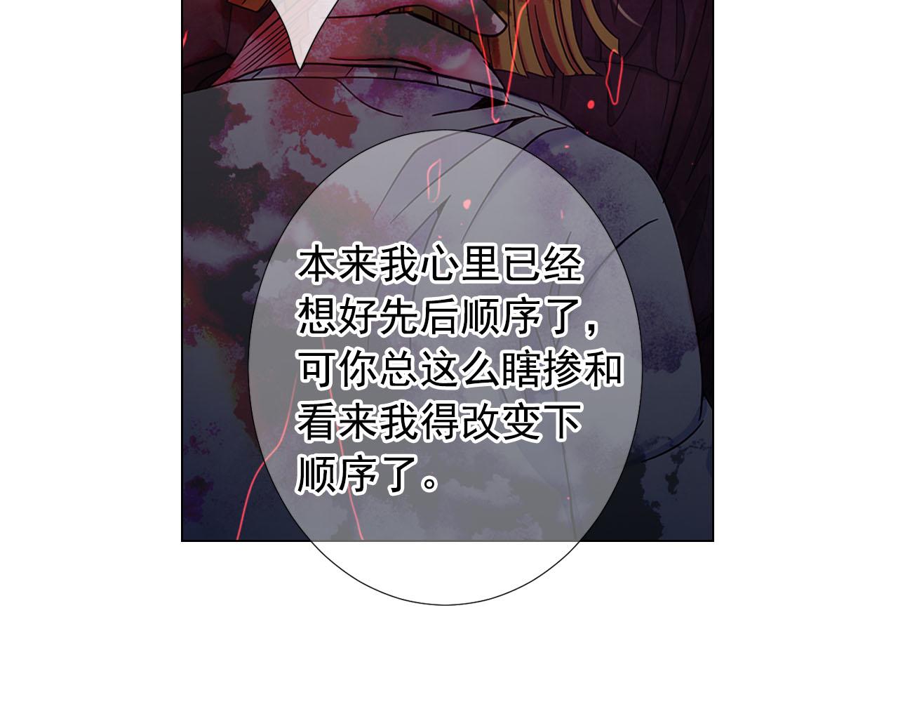 第27话 恶魔的觉醒146