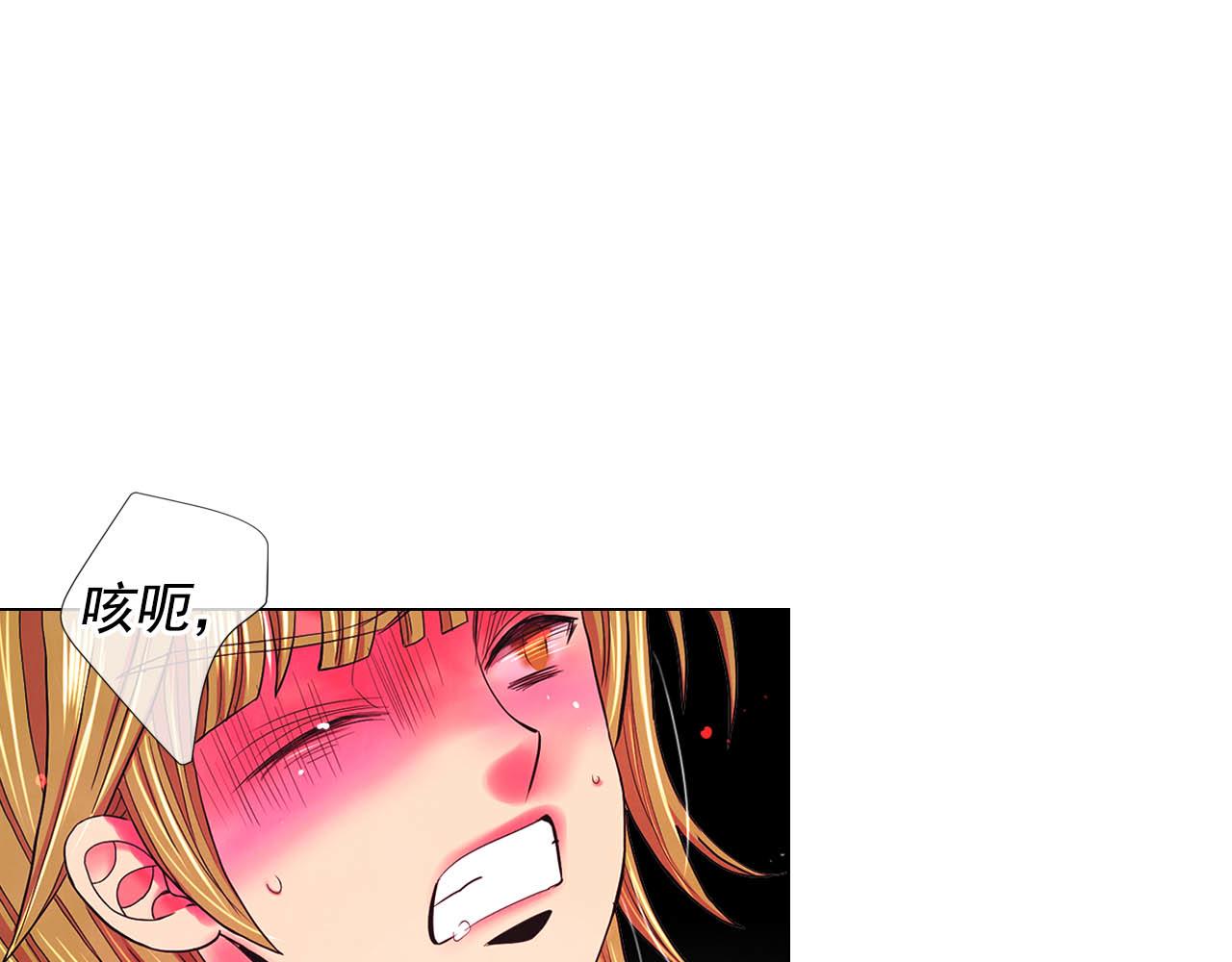 第27话 恶魔的觉醒147
