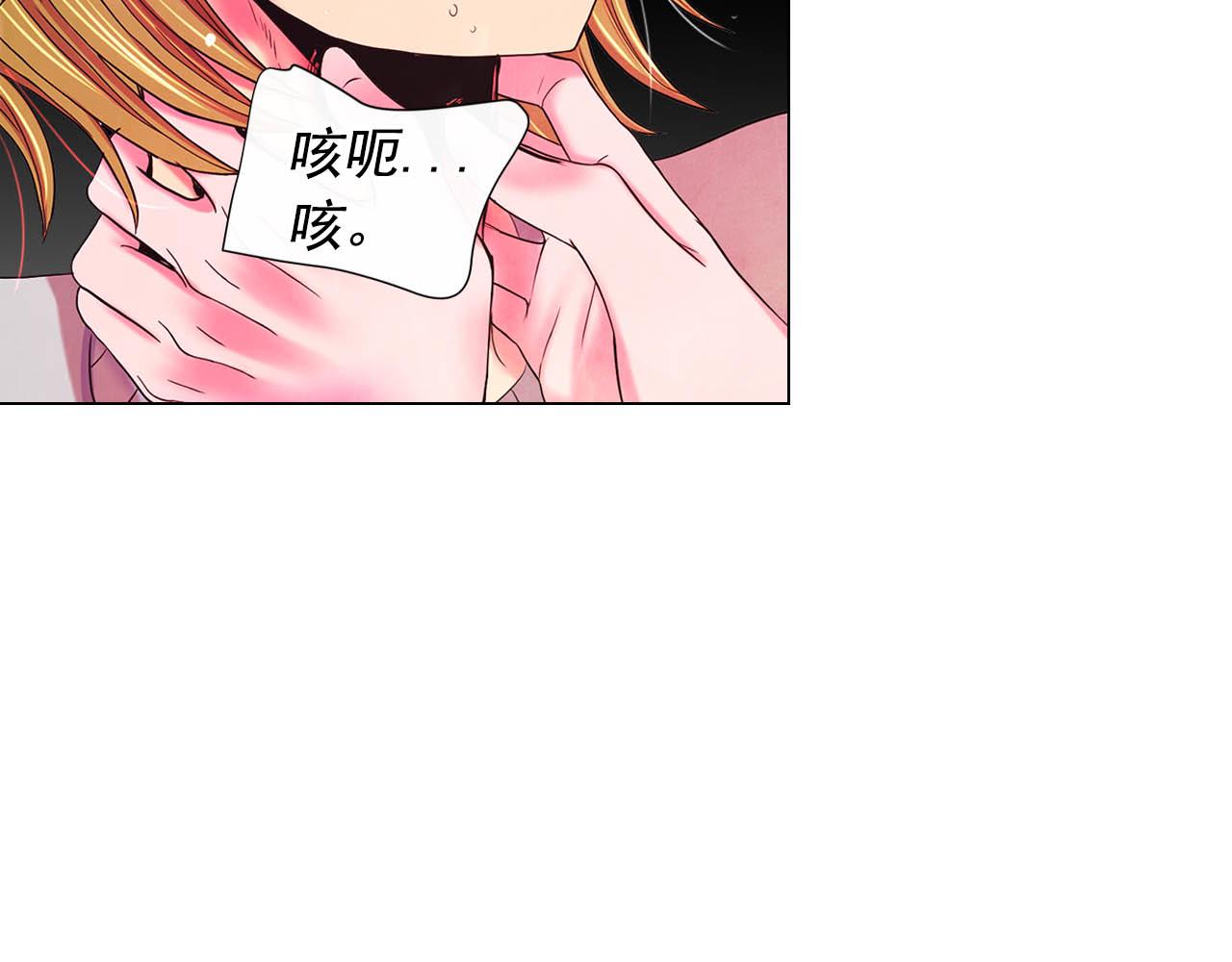 第27话 恶魔的觉醒148