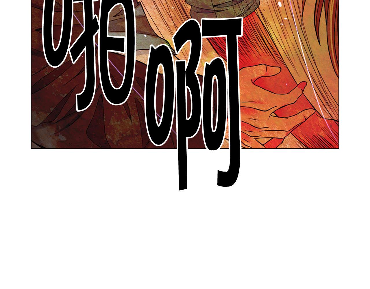 第27话 恶魔的觉醒152