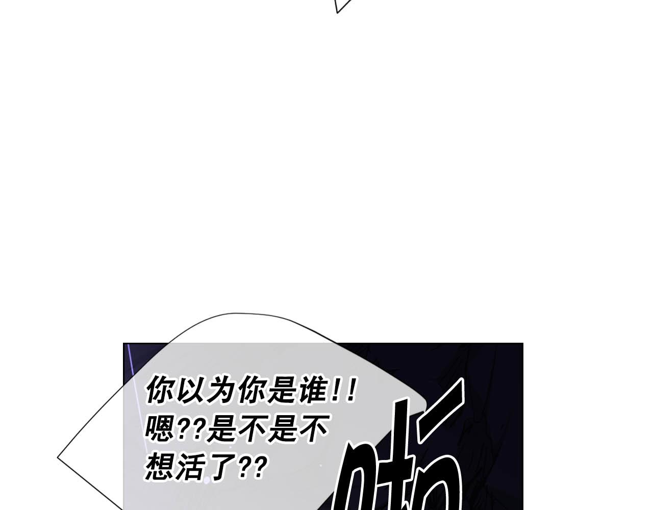 第27话 恶魔的觉醒156