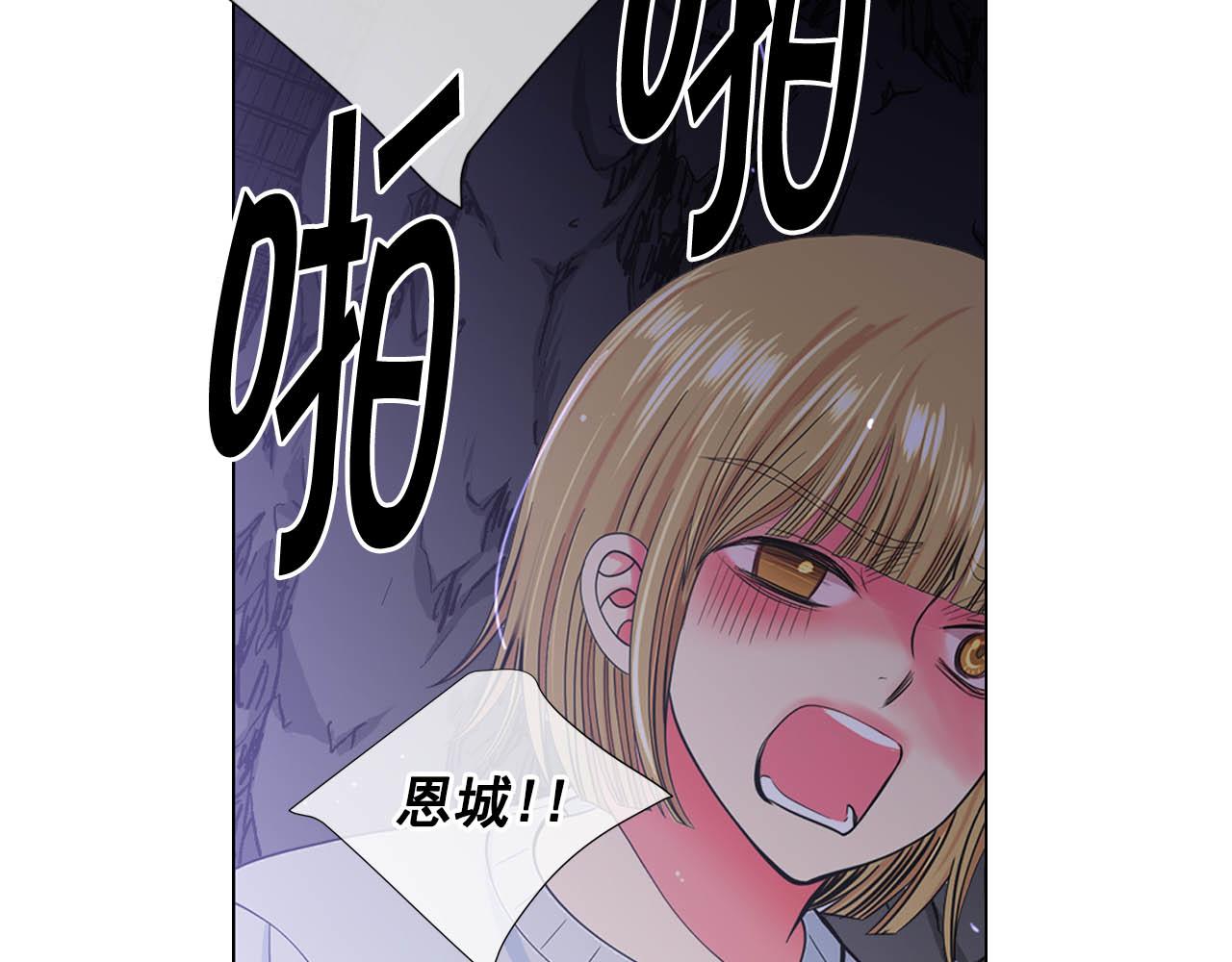 第27话 恶魔的觉醒157