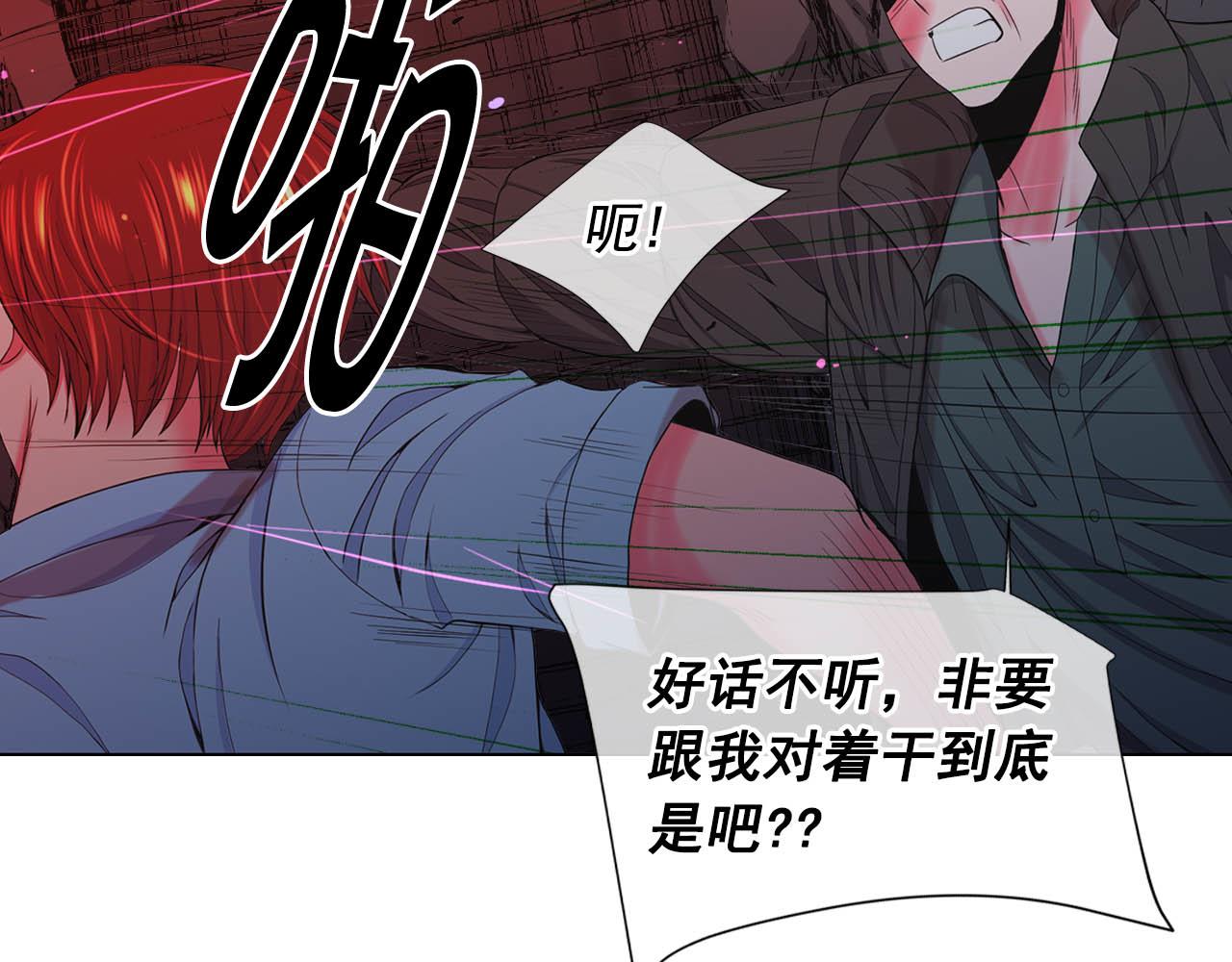 第27话 恶魔的觉醒159