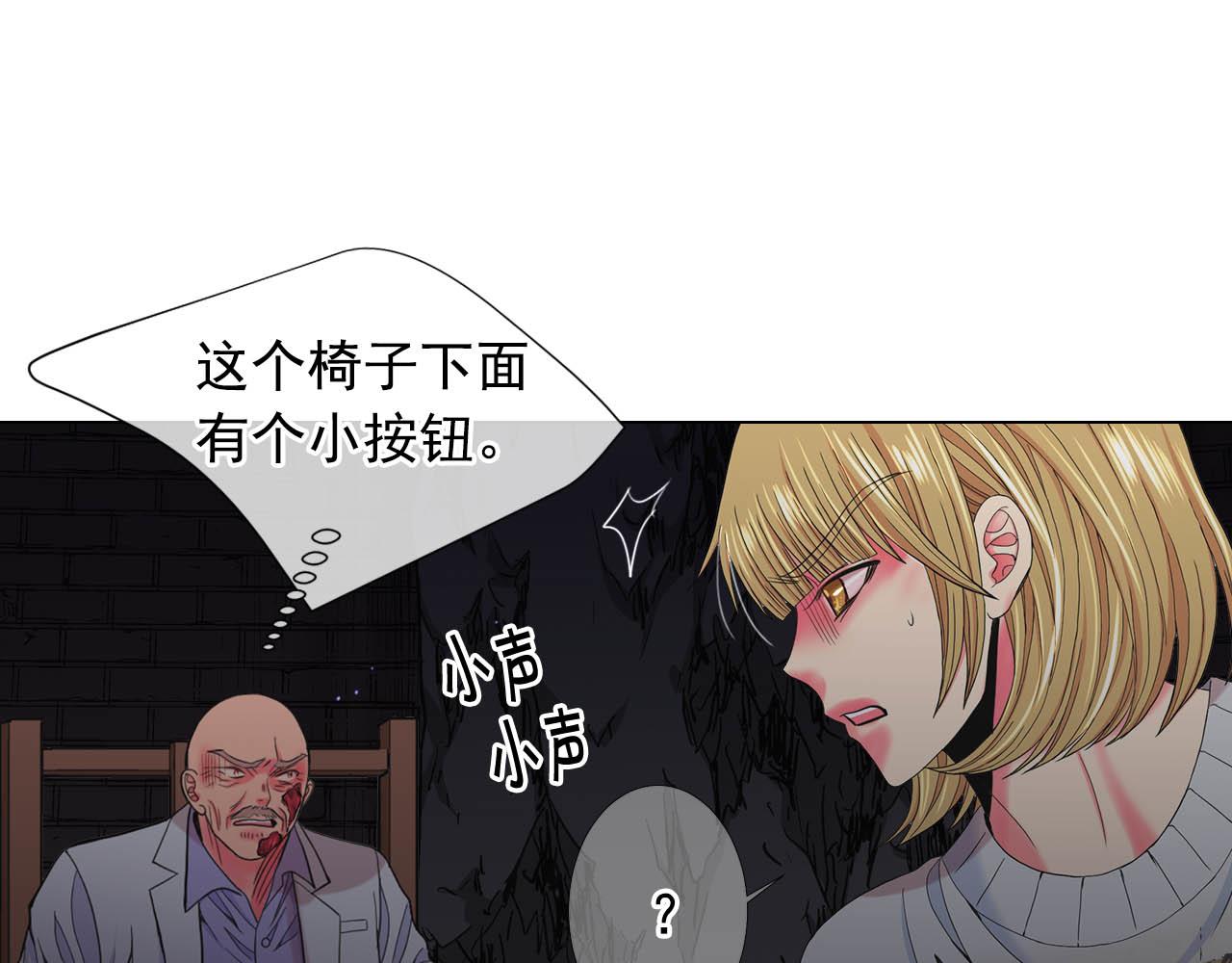 第27话 恶魔的觉醒163