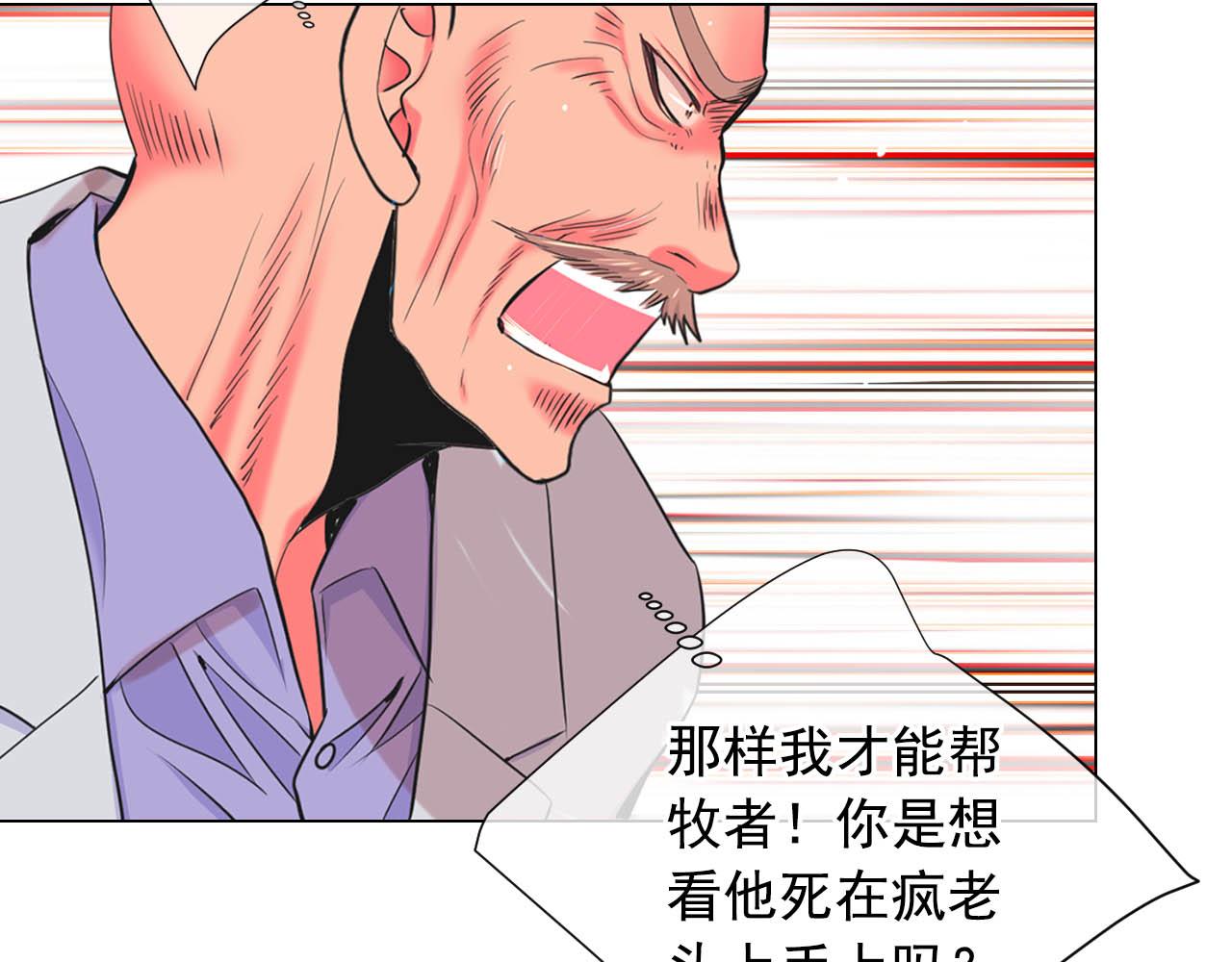 第27话 恶魔的觉醒165