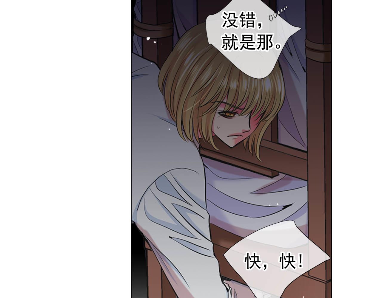 第27话 恶魔的觉醒167