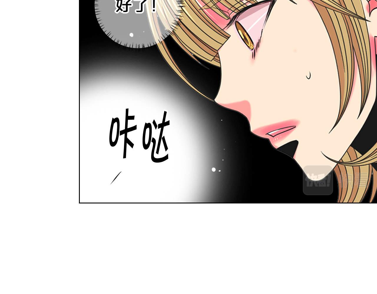 第27话 恶魔的觉醒169