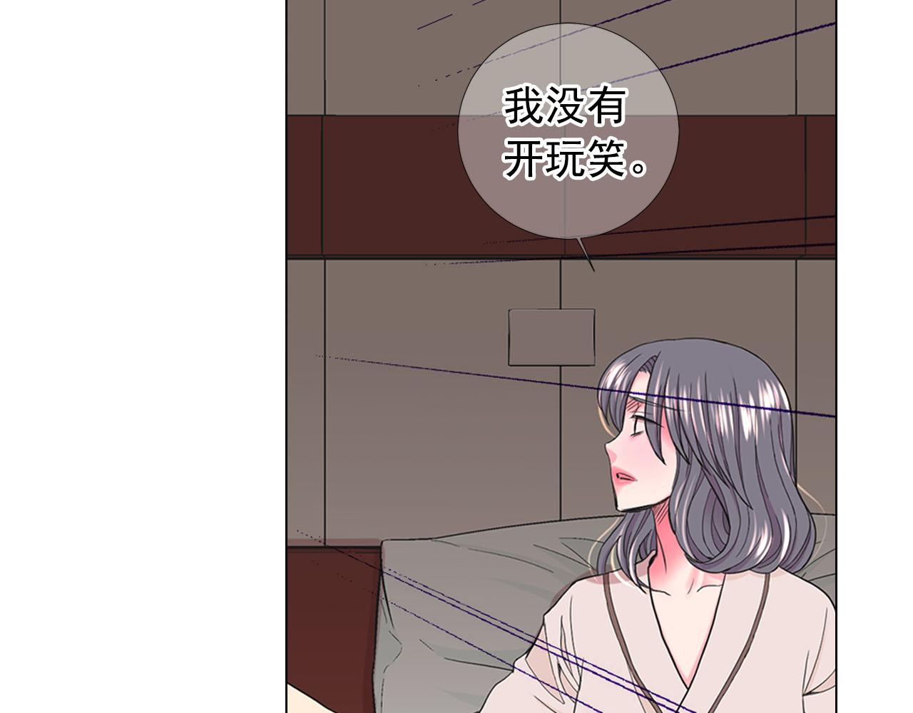 第27话 恶魔的觉醒17